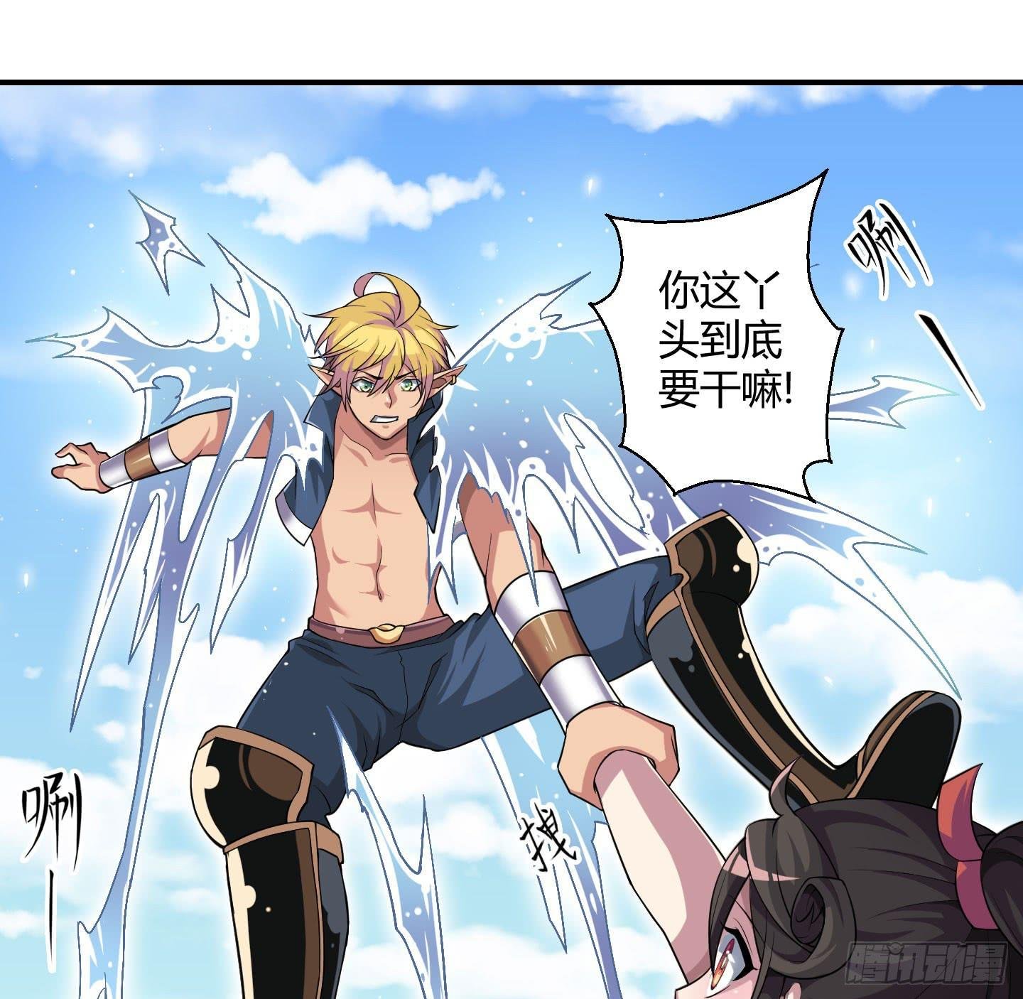 放心！有我在！