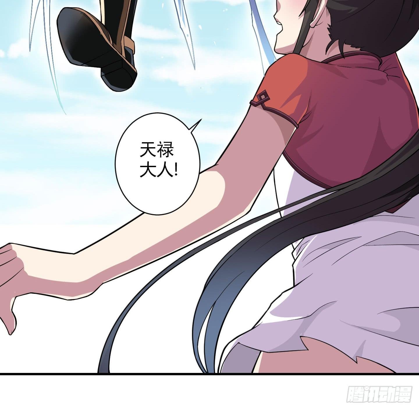 放心！有我在！