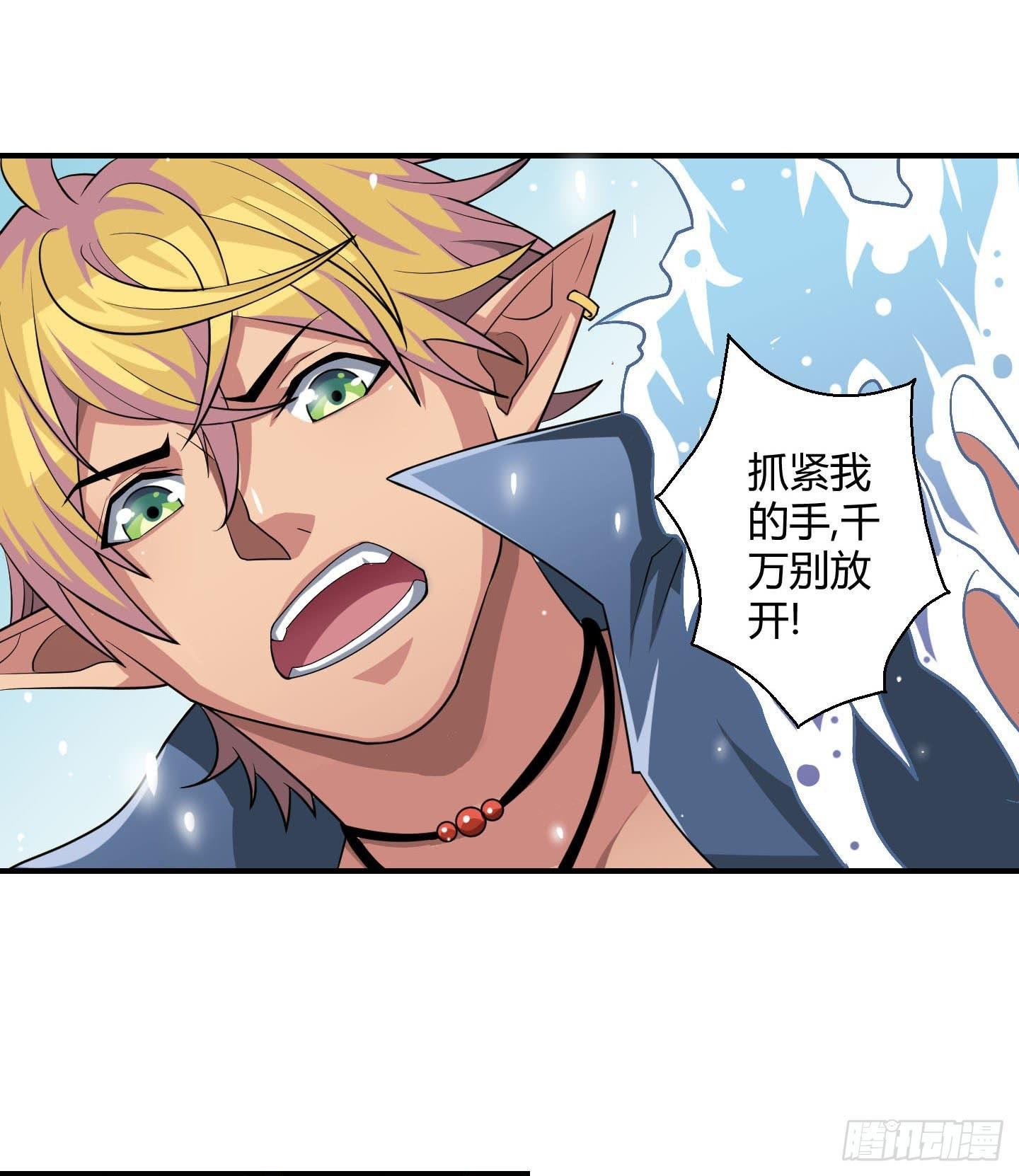 放心！有我在！