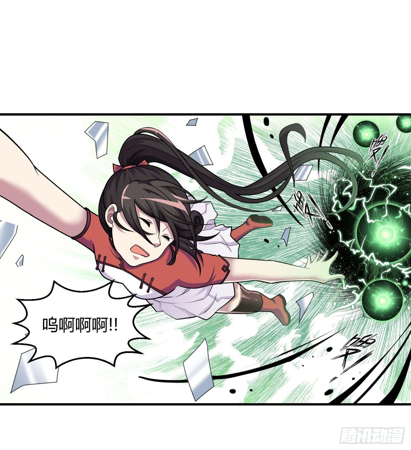 放心！有我在！
