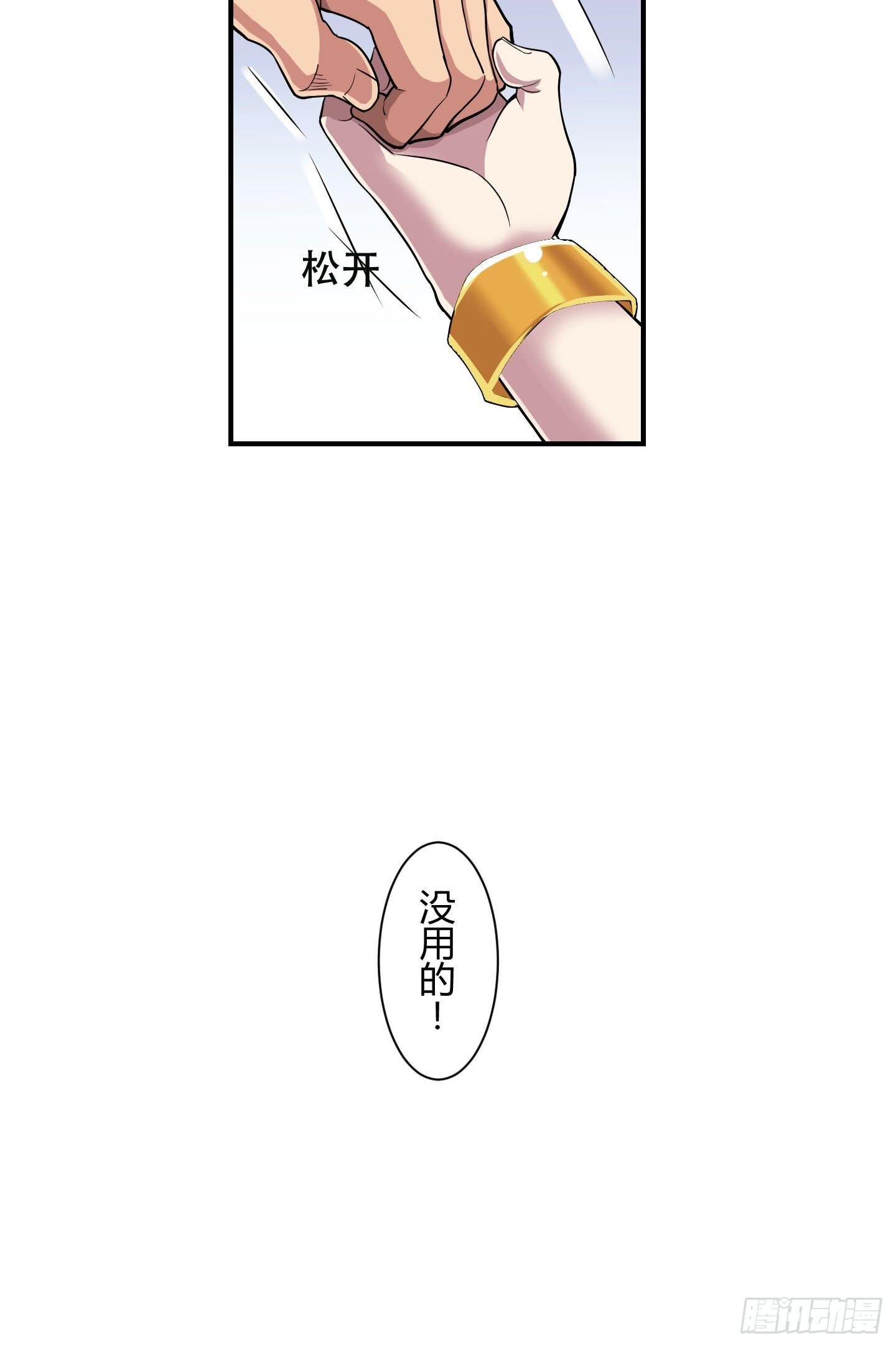 放心！有我在！