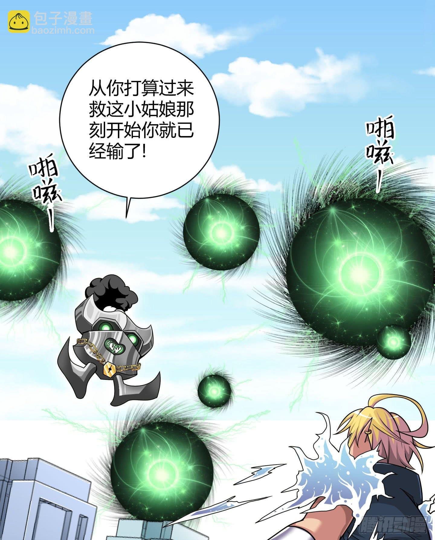 放心！有我在！