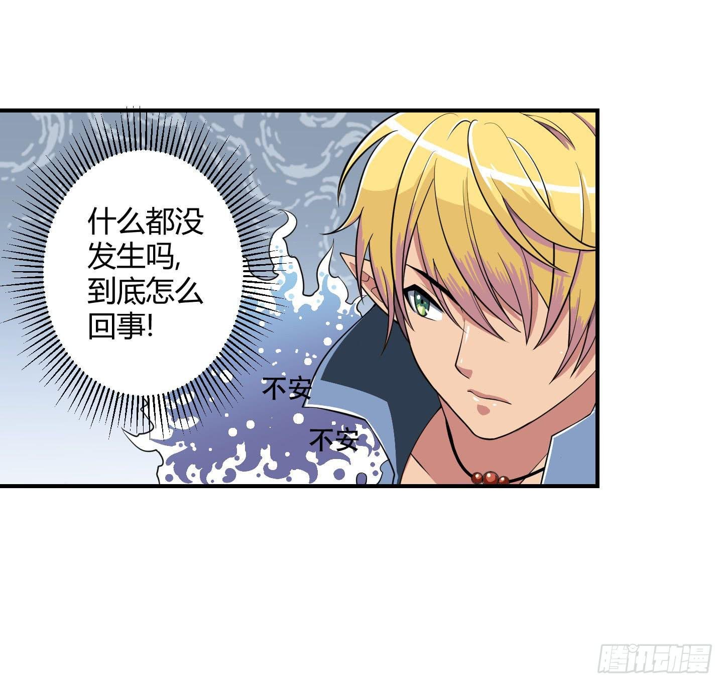 放心！有我在！
