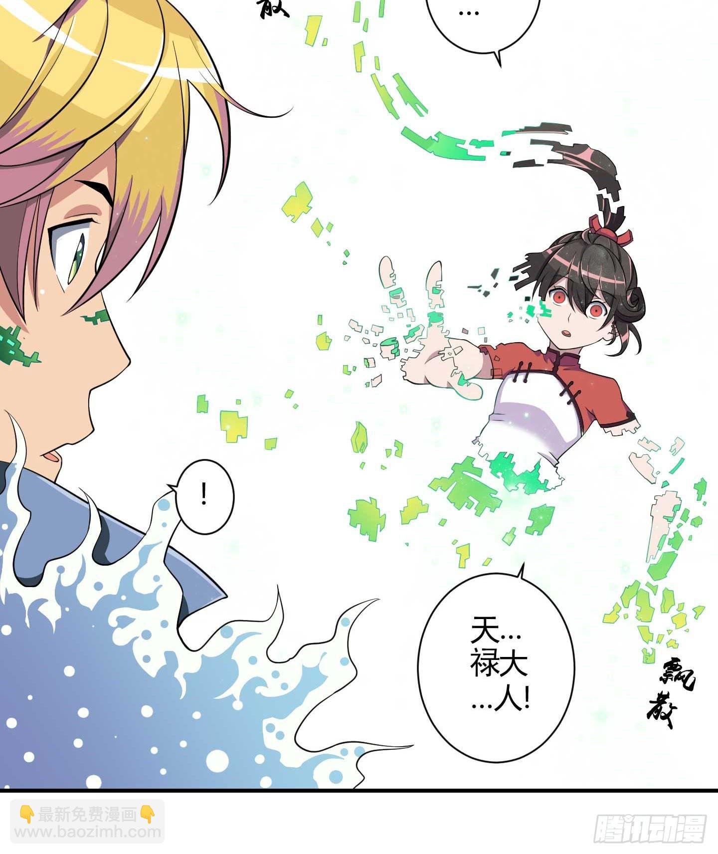 放心！有我在！