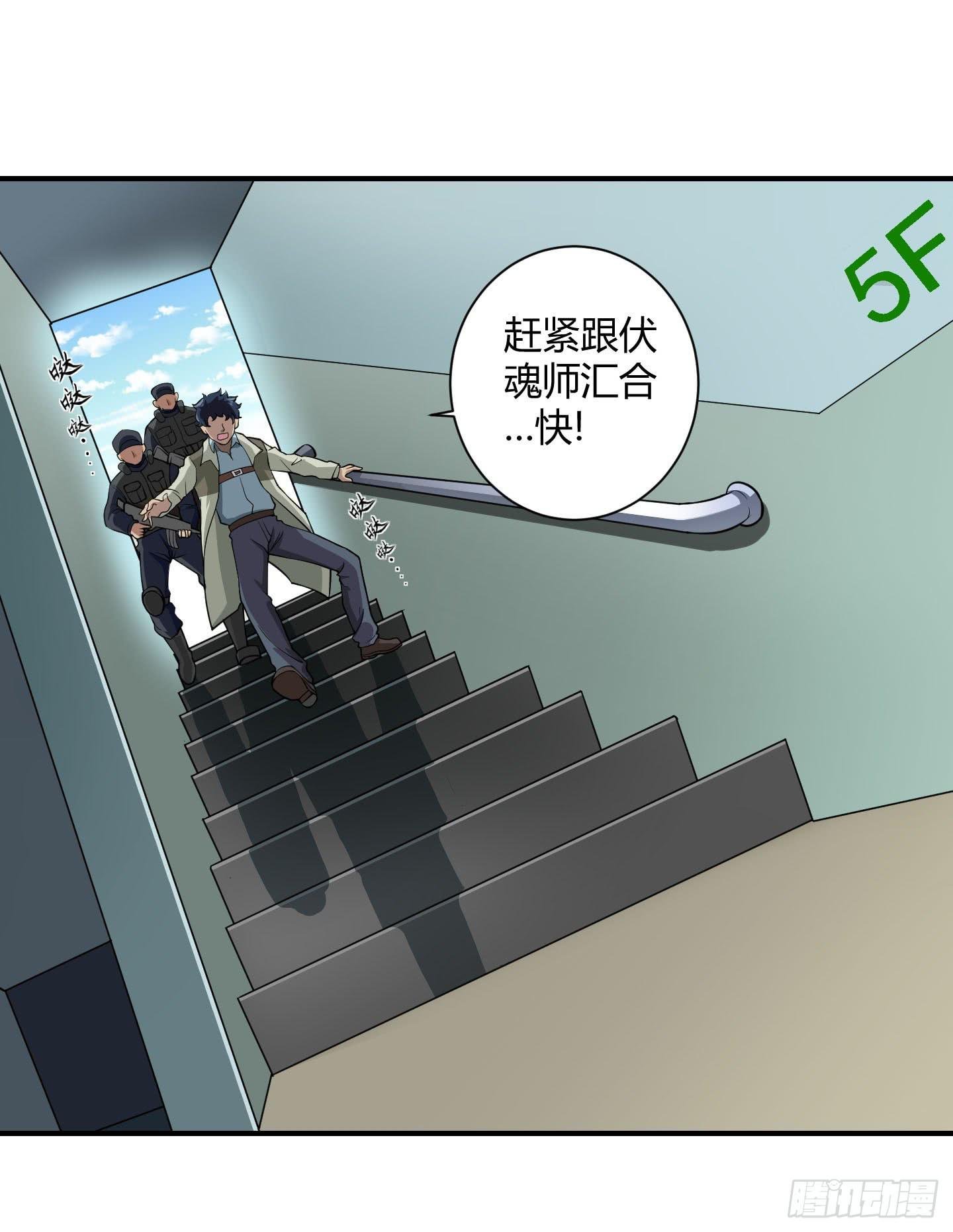 放心！有我在！