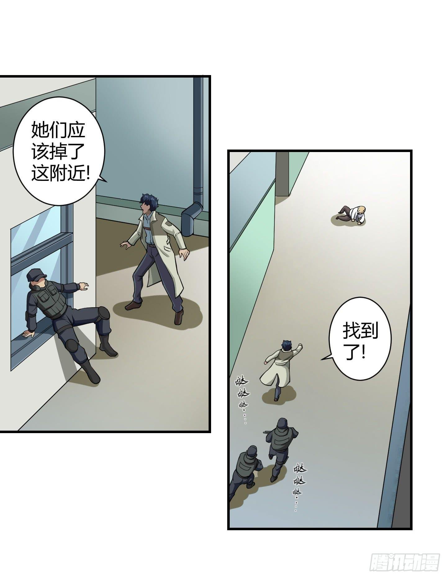 放心！有我在！