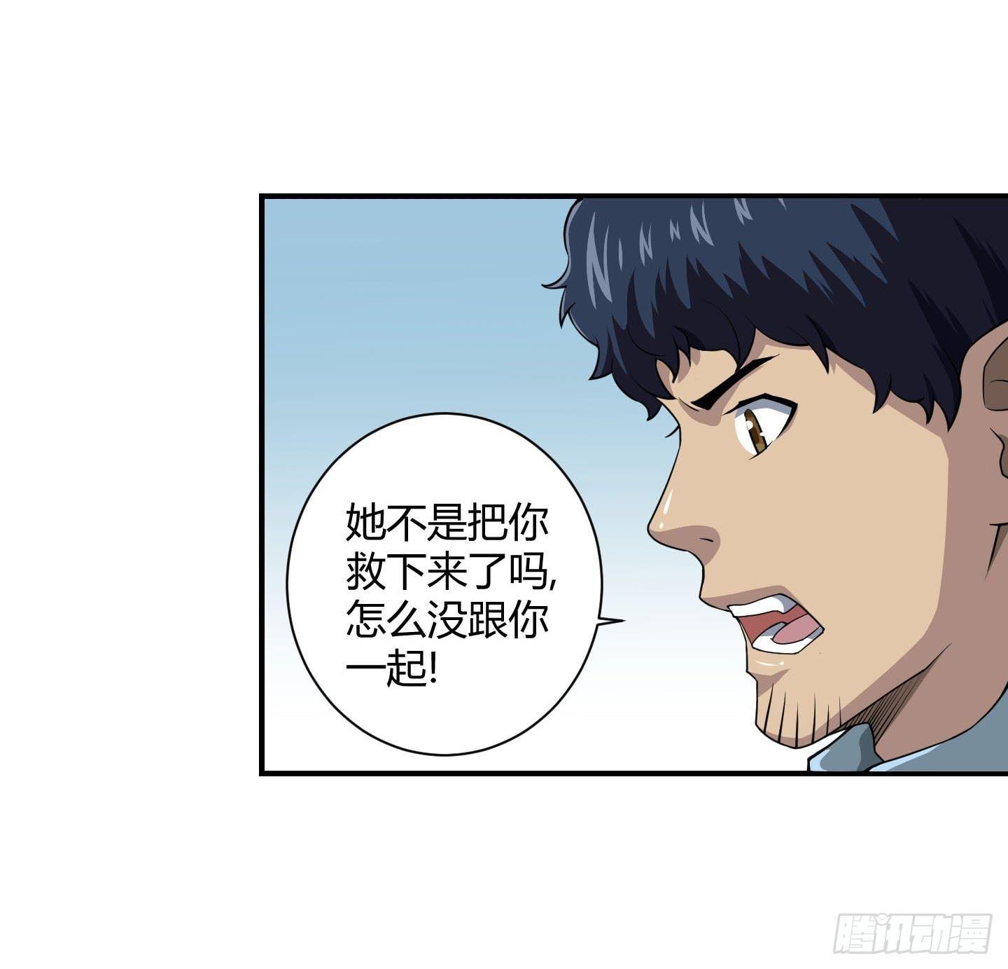 放心！有我在！