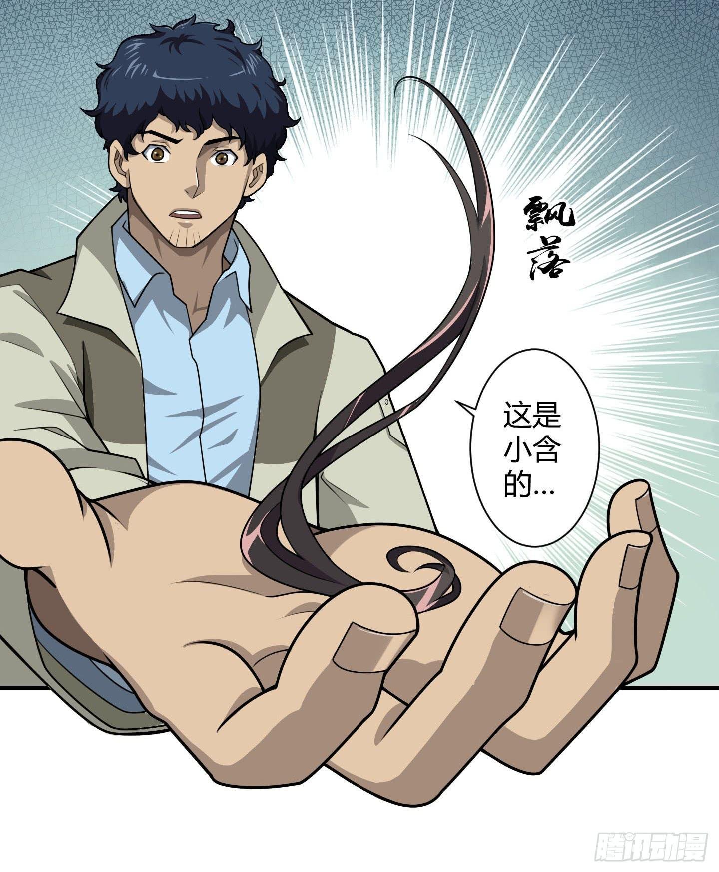 放心！有我在！