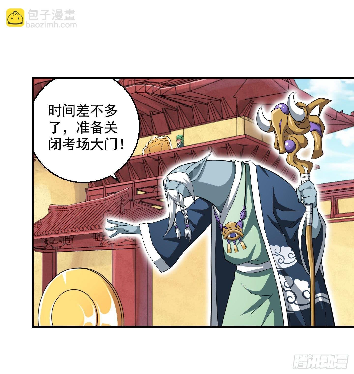 罪者的自述（中）