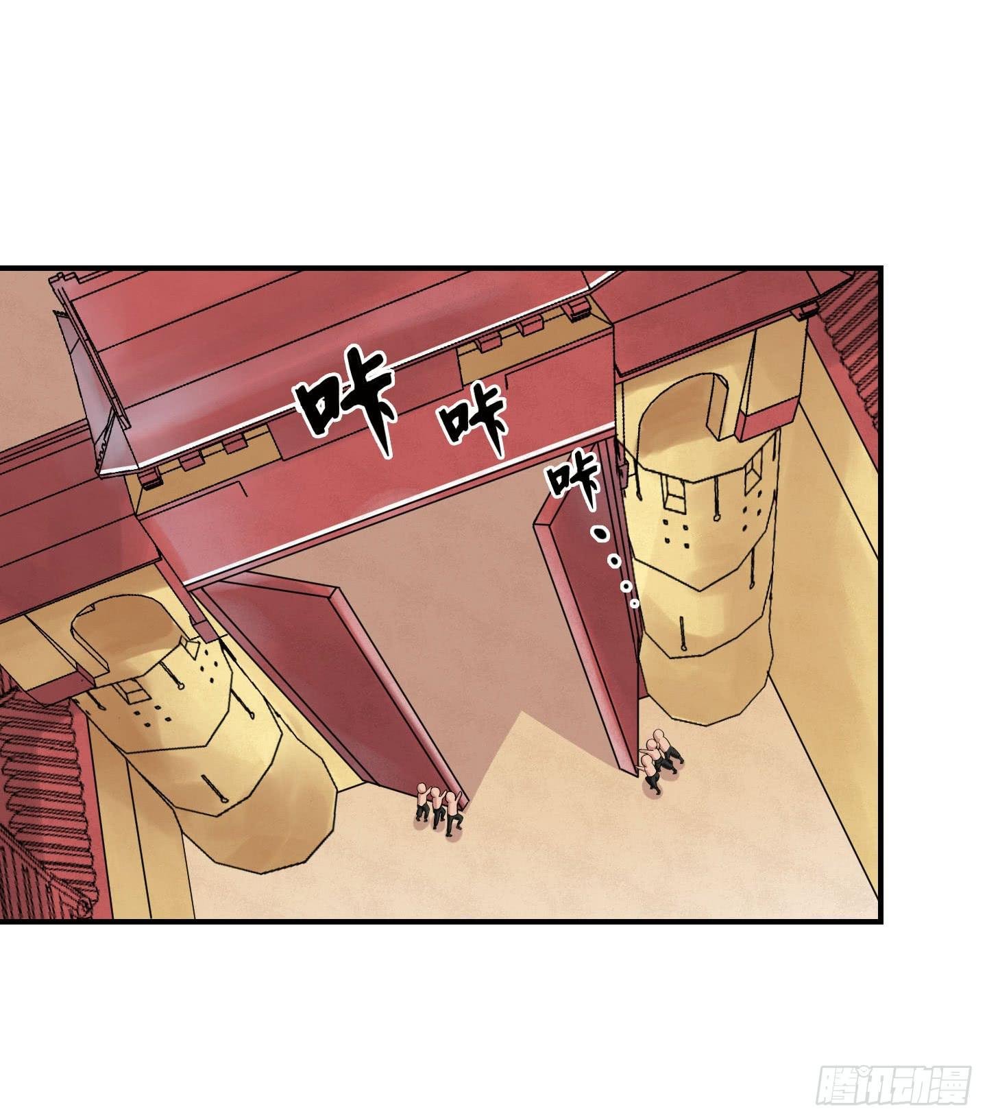 罪者的自述（中）