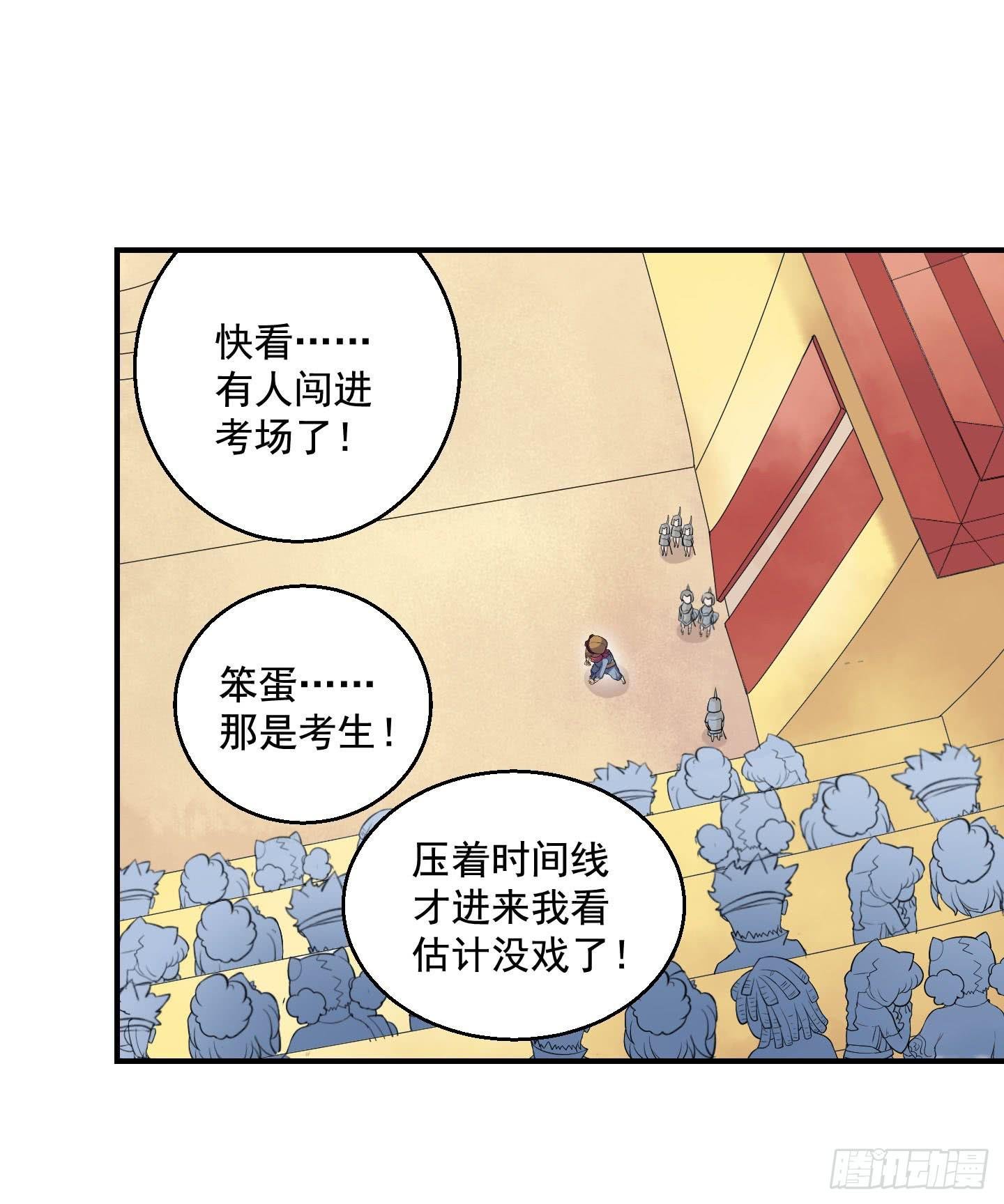 罪者的自述（中）