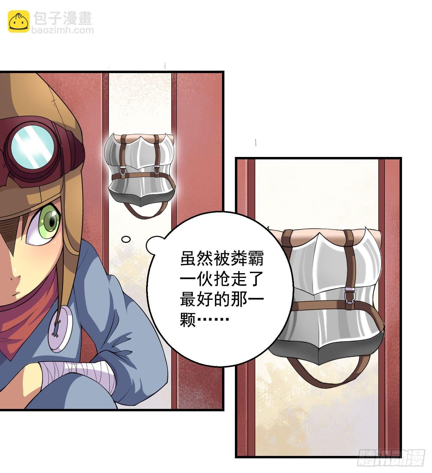 罪者的自述（中）
