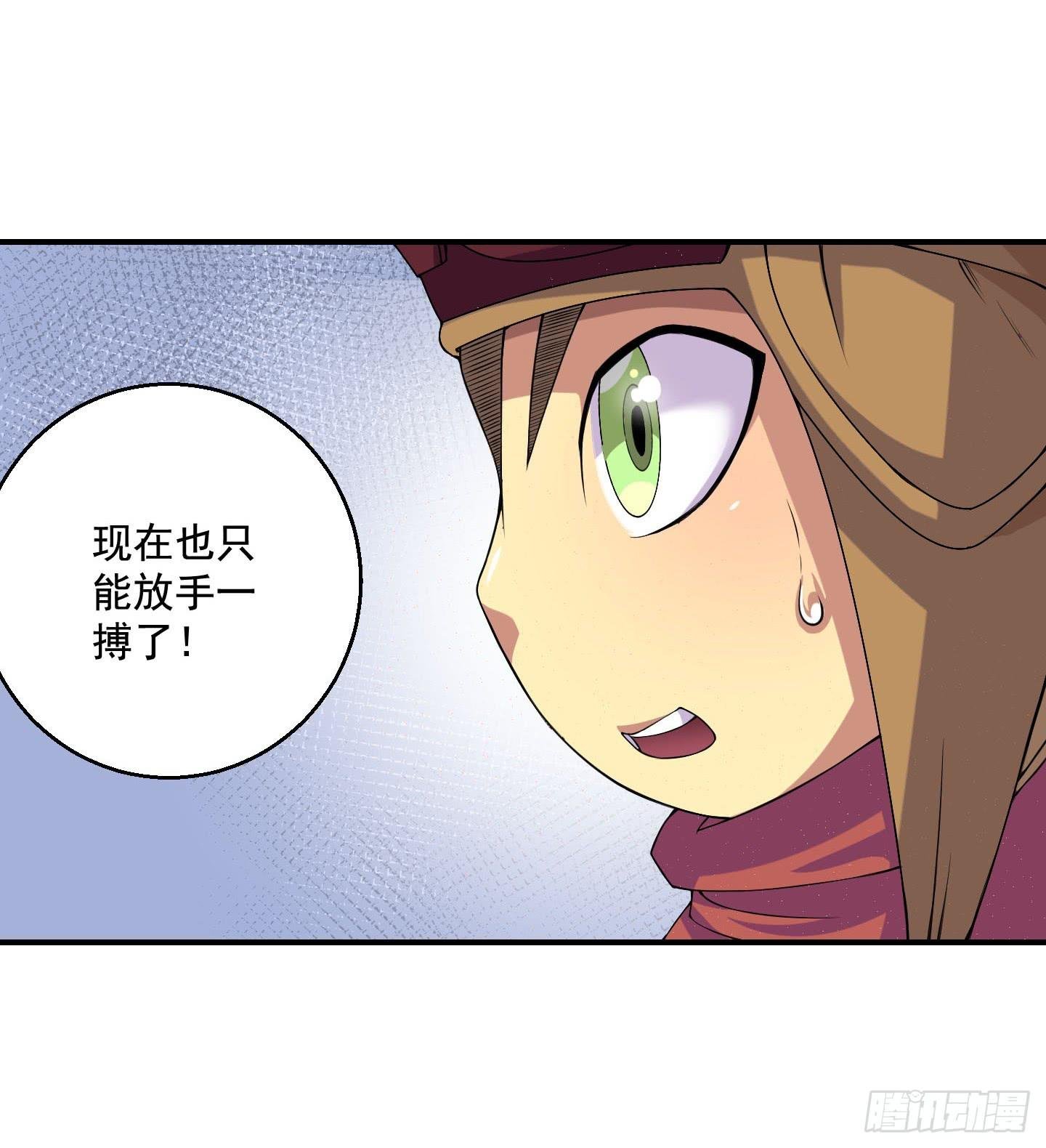 罪者的自述（中）