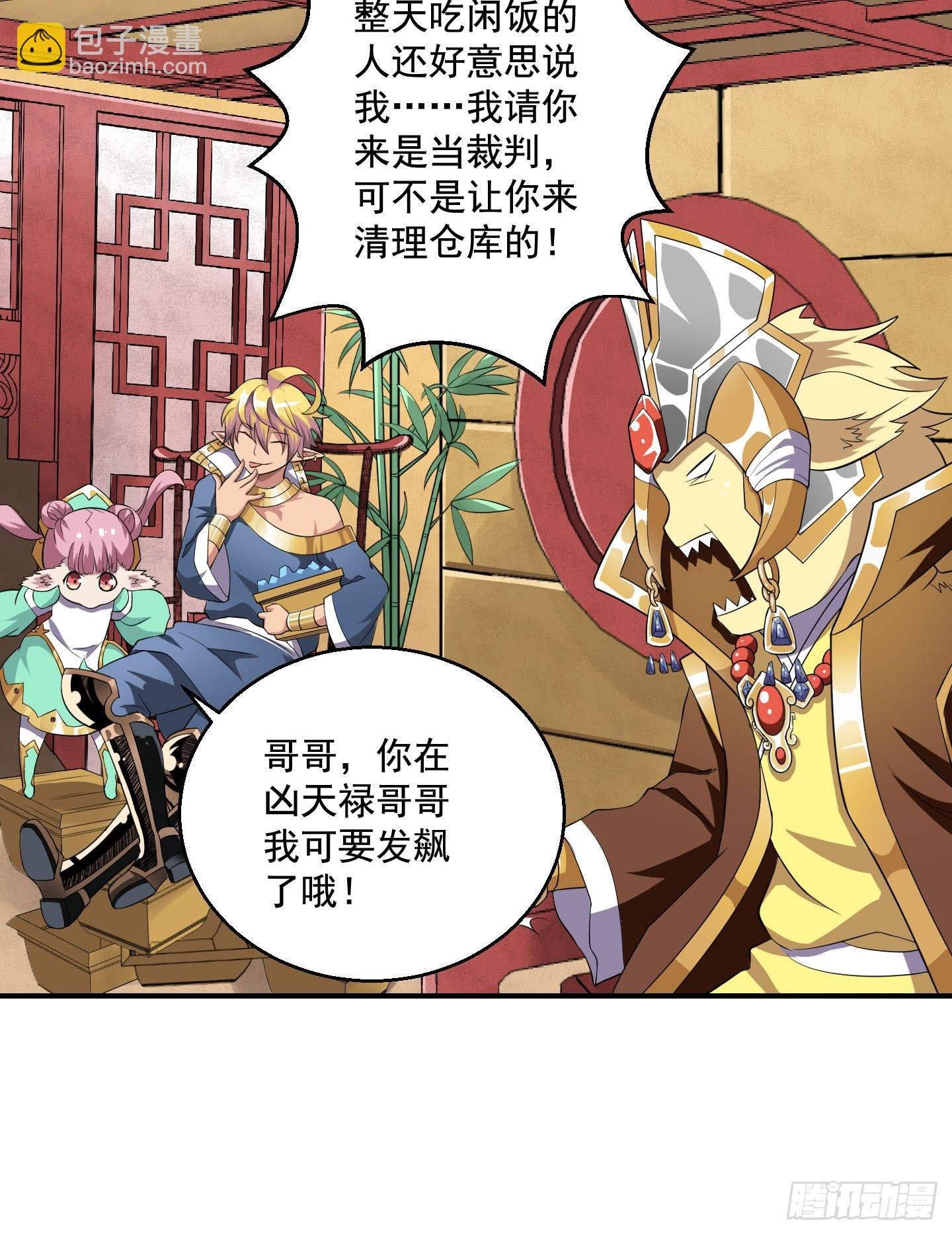 罪者的自述（中）