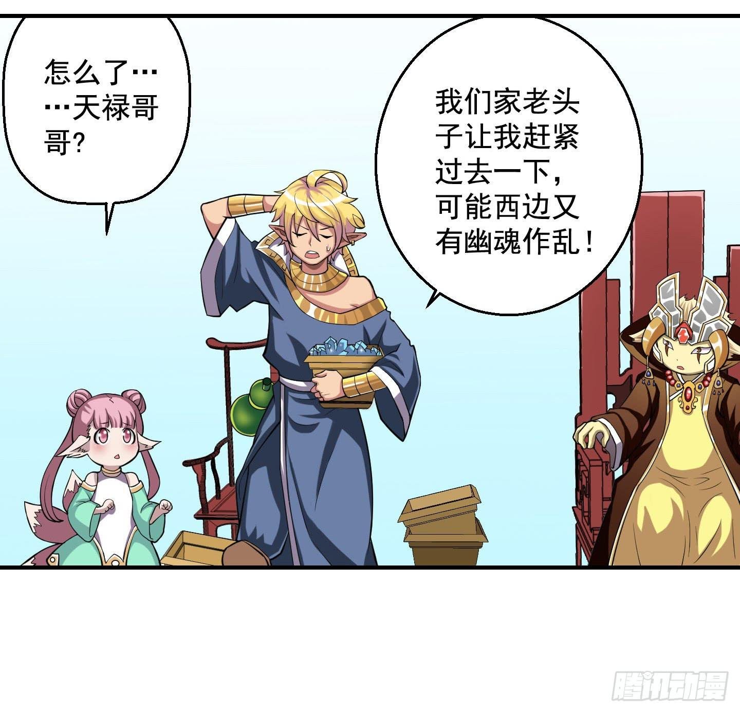 罪者的自述（中）