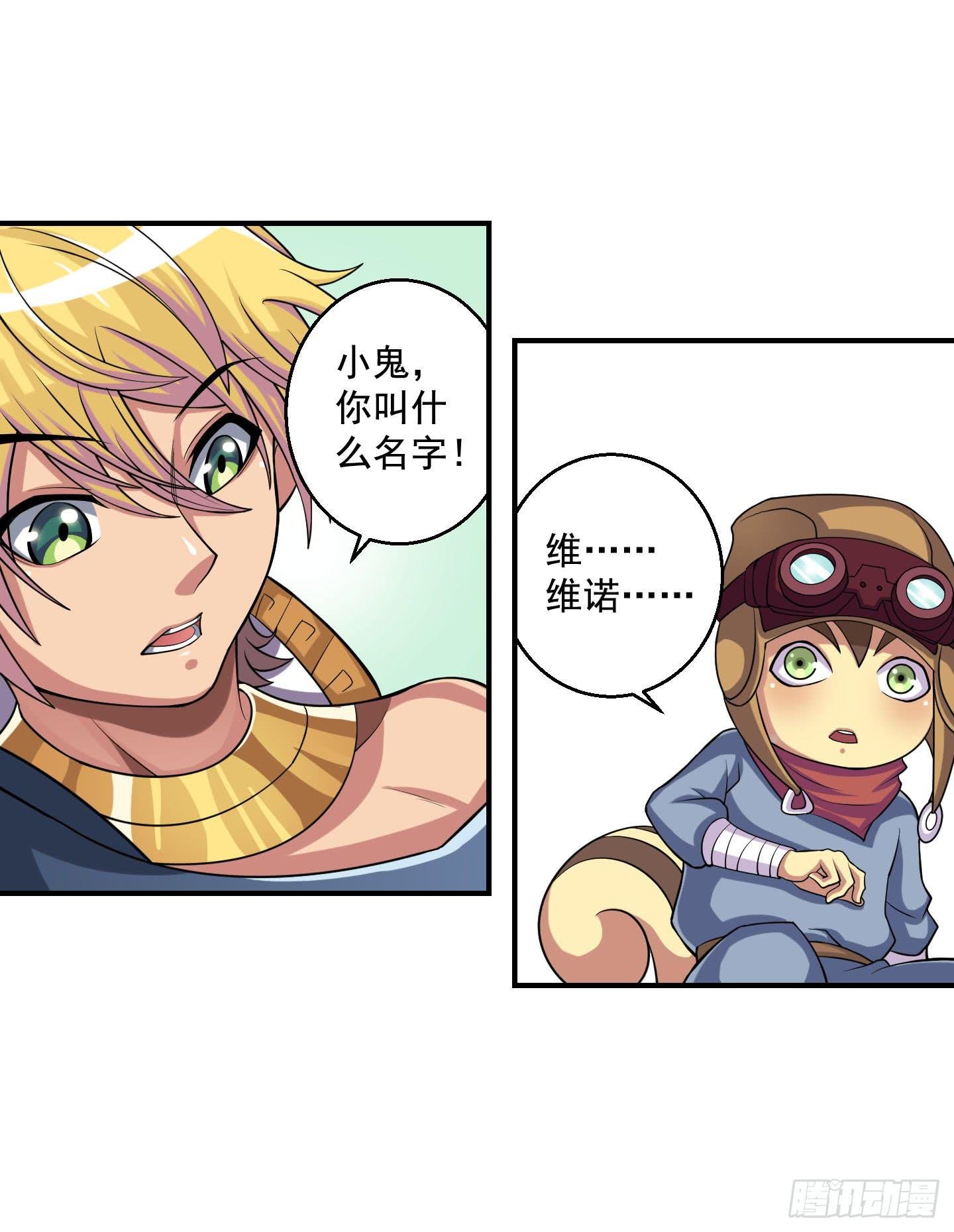 罪者的自述（中）
