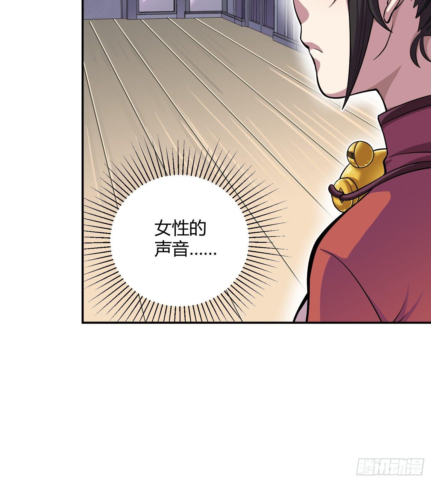 暴躁的小幽魂