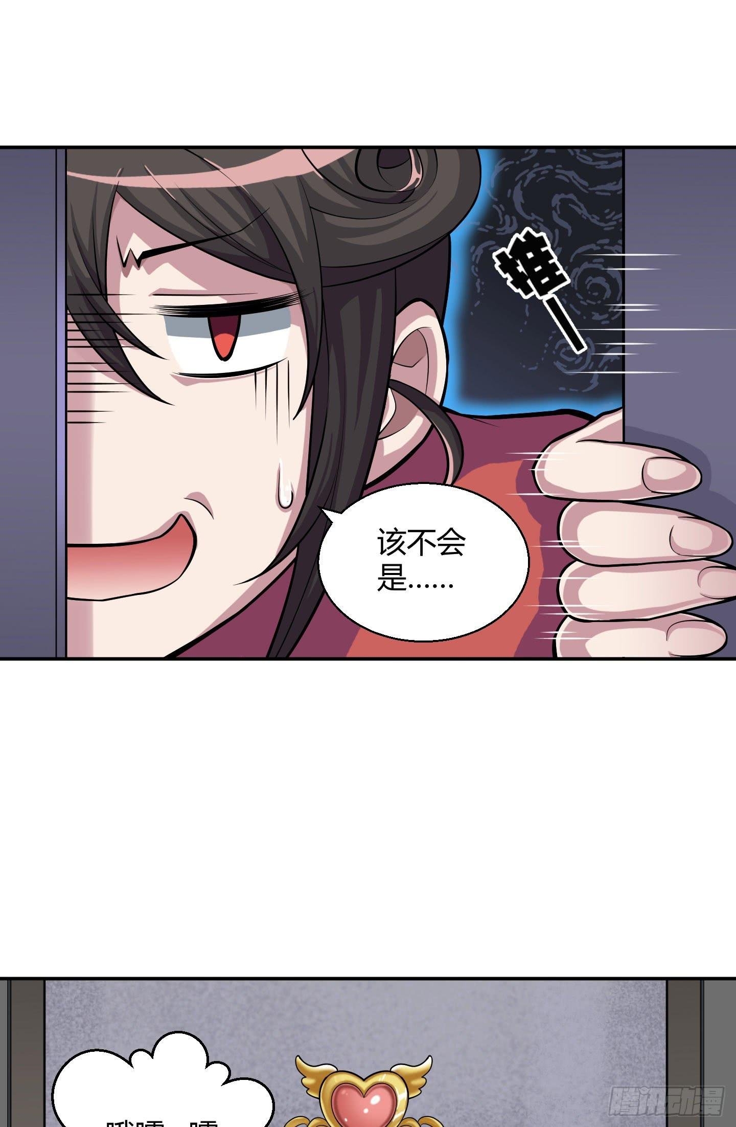 暴躁的小幽魂