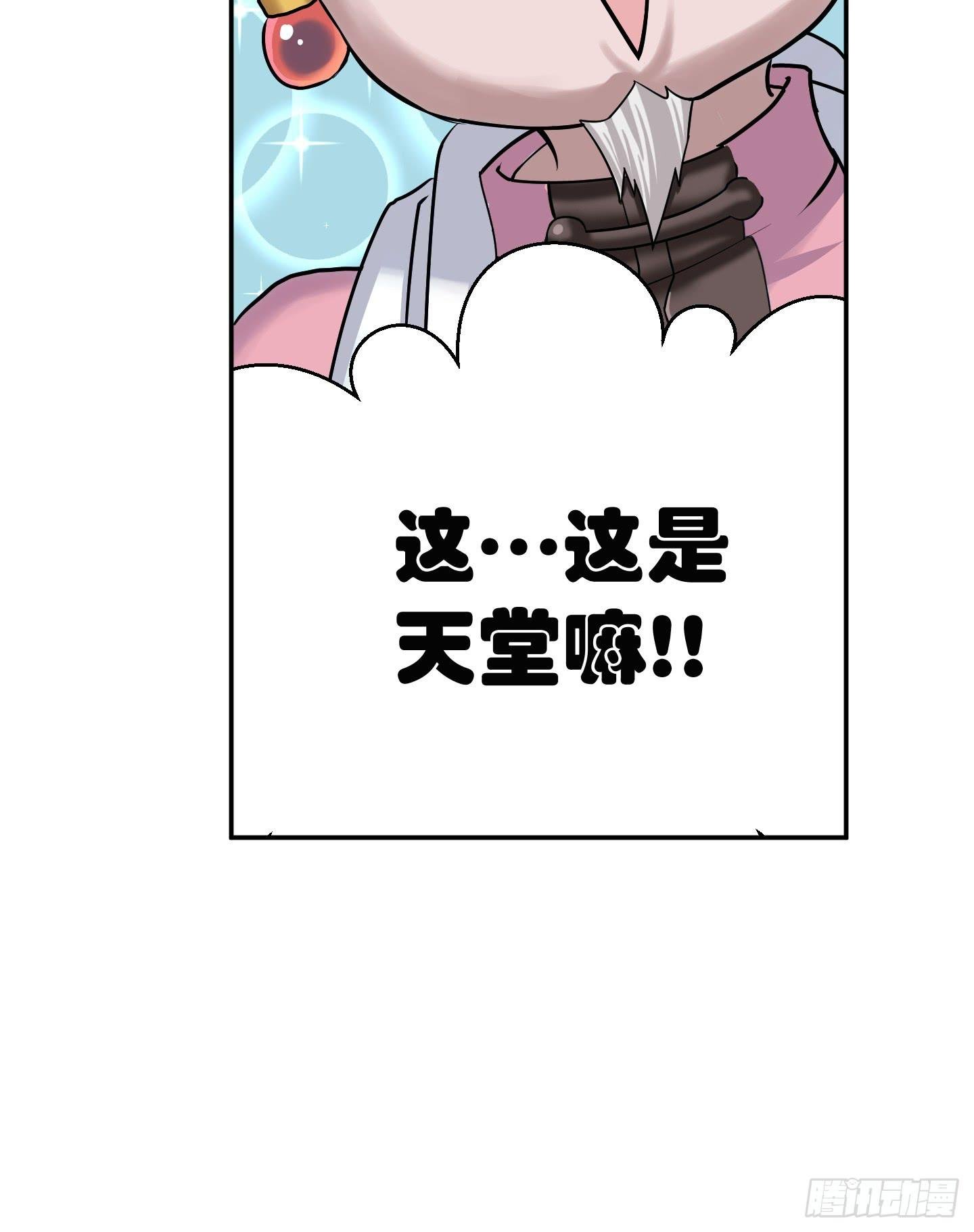 暴躁的小幽魂