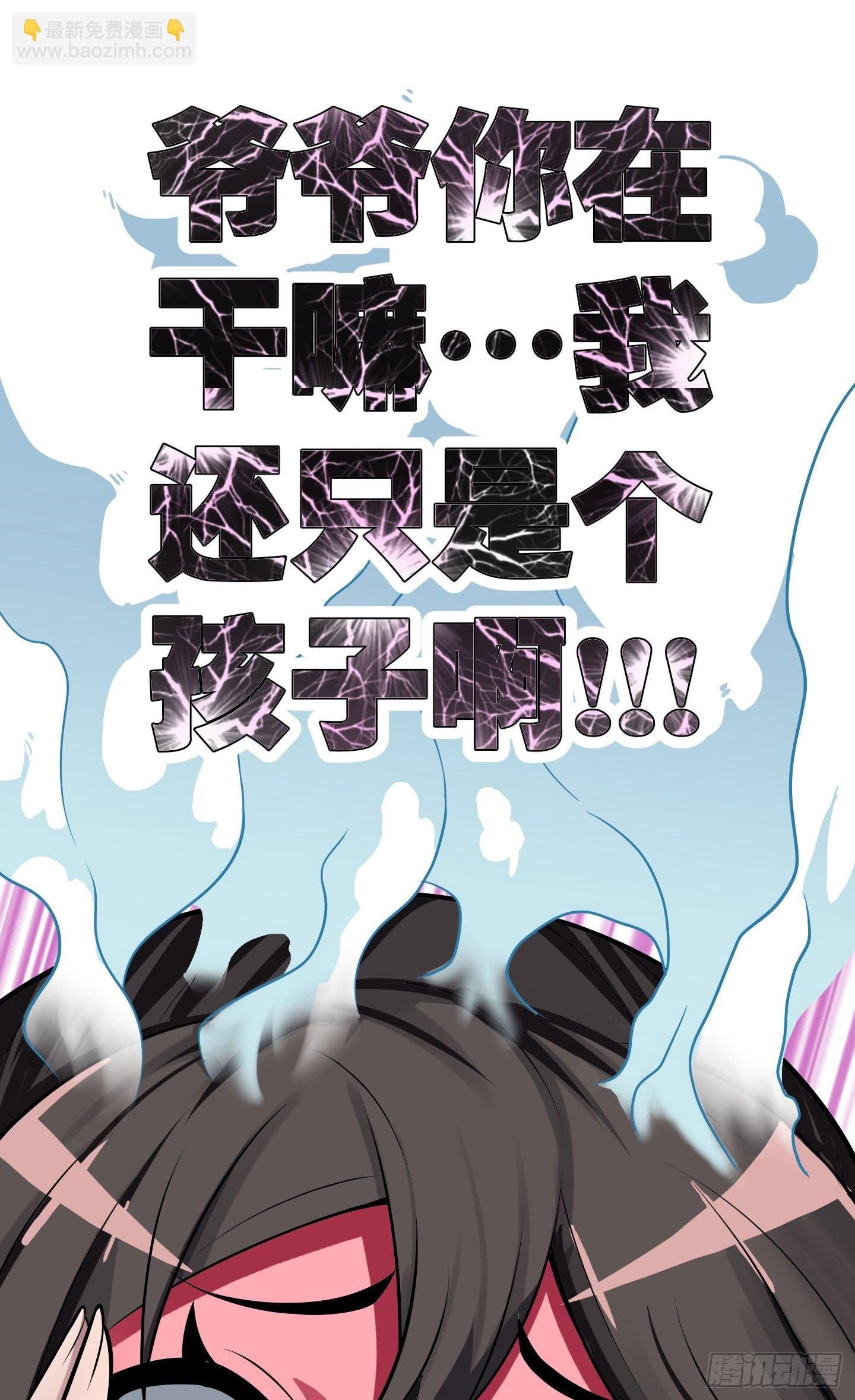 暴躁的小幽魂