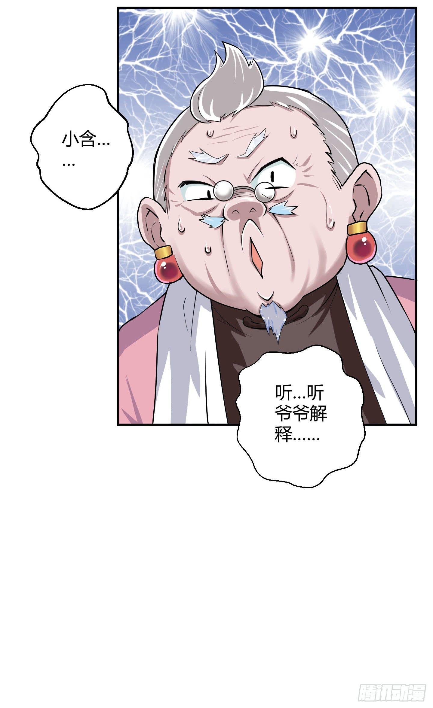 暴躁的小幽魂