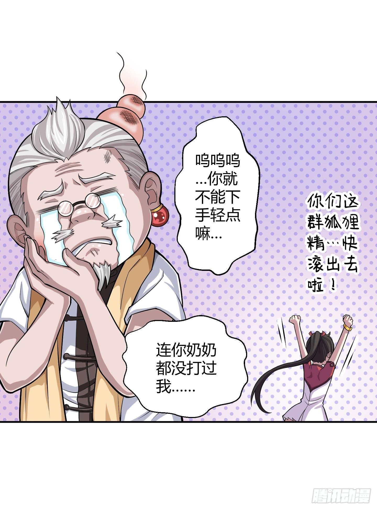 暴躁的小幽魂