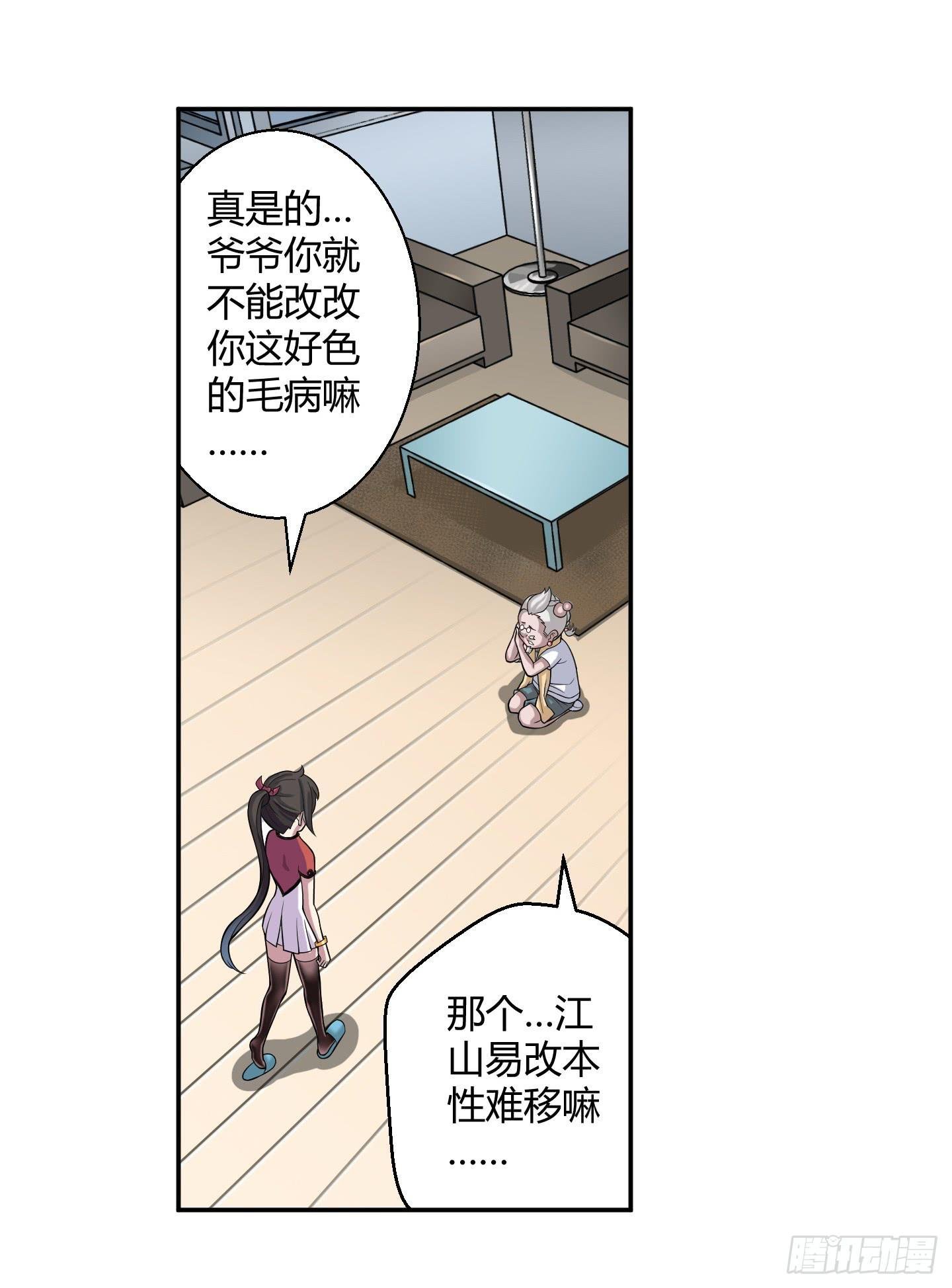 暴躁的小幽魂