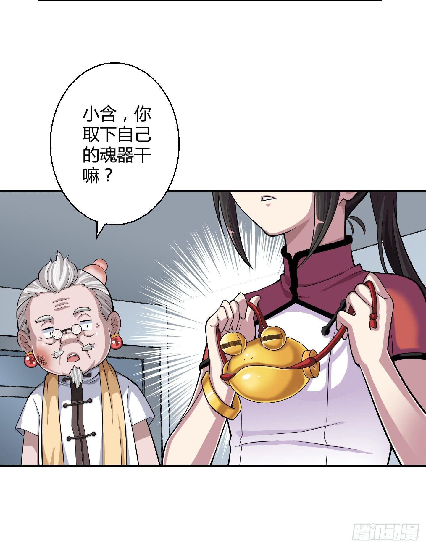 暴躁的小幽魂
