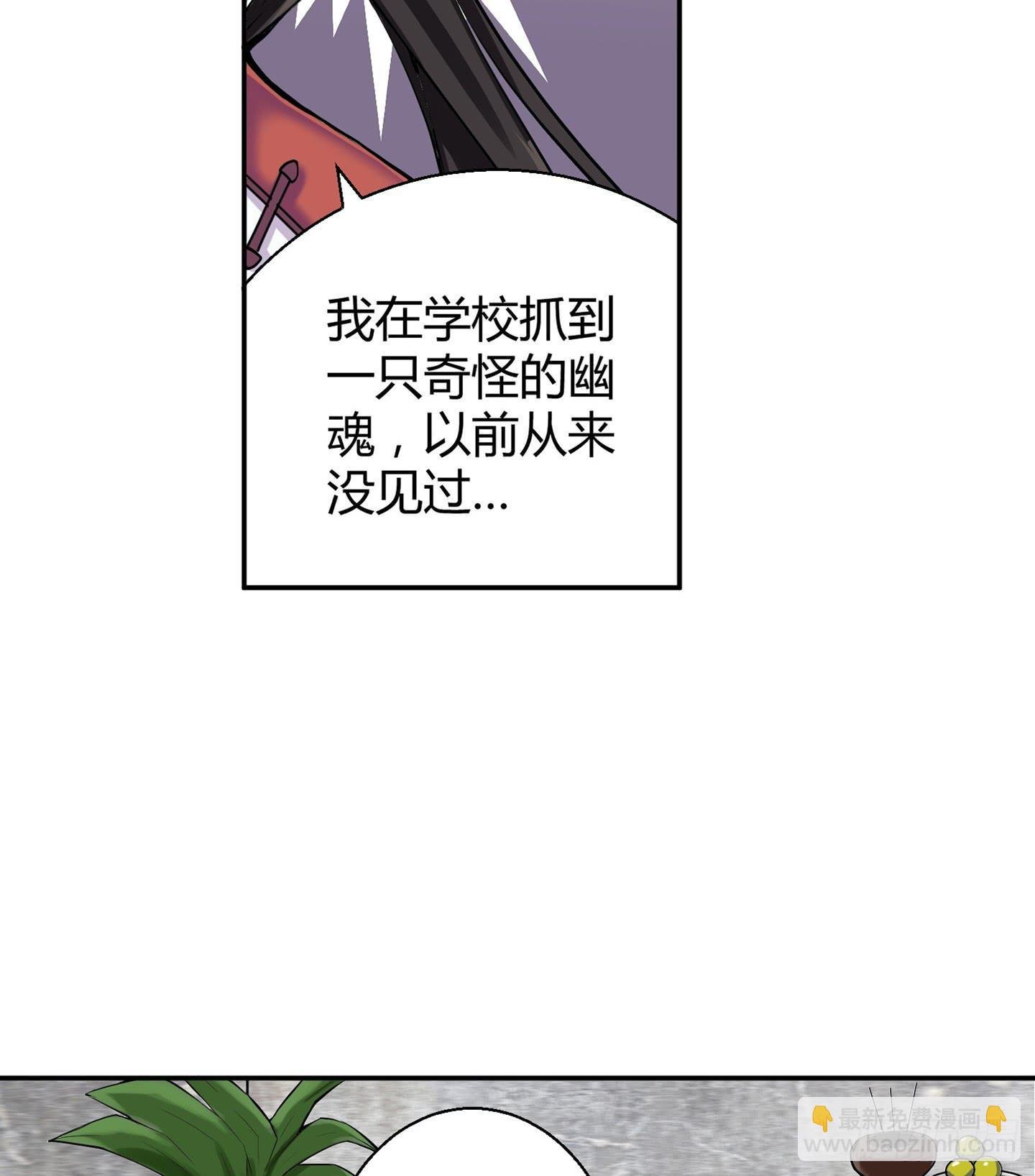 暴躁的小幽魂