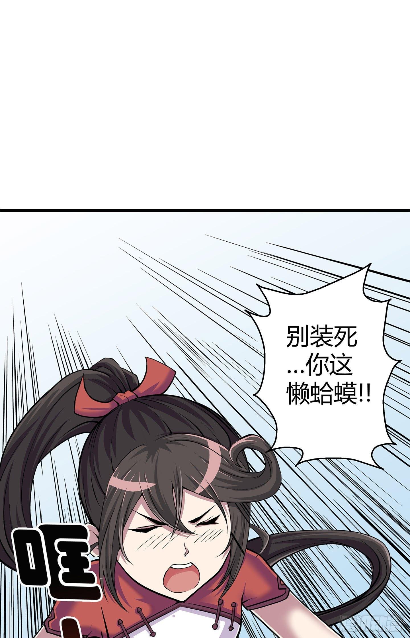 暴躁的小幽魂