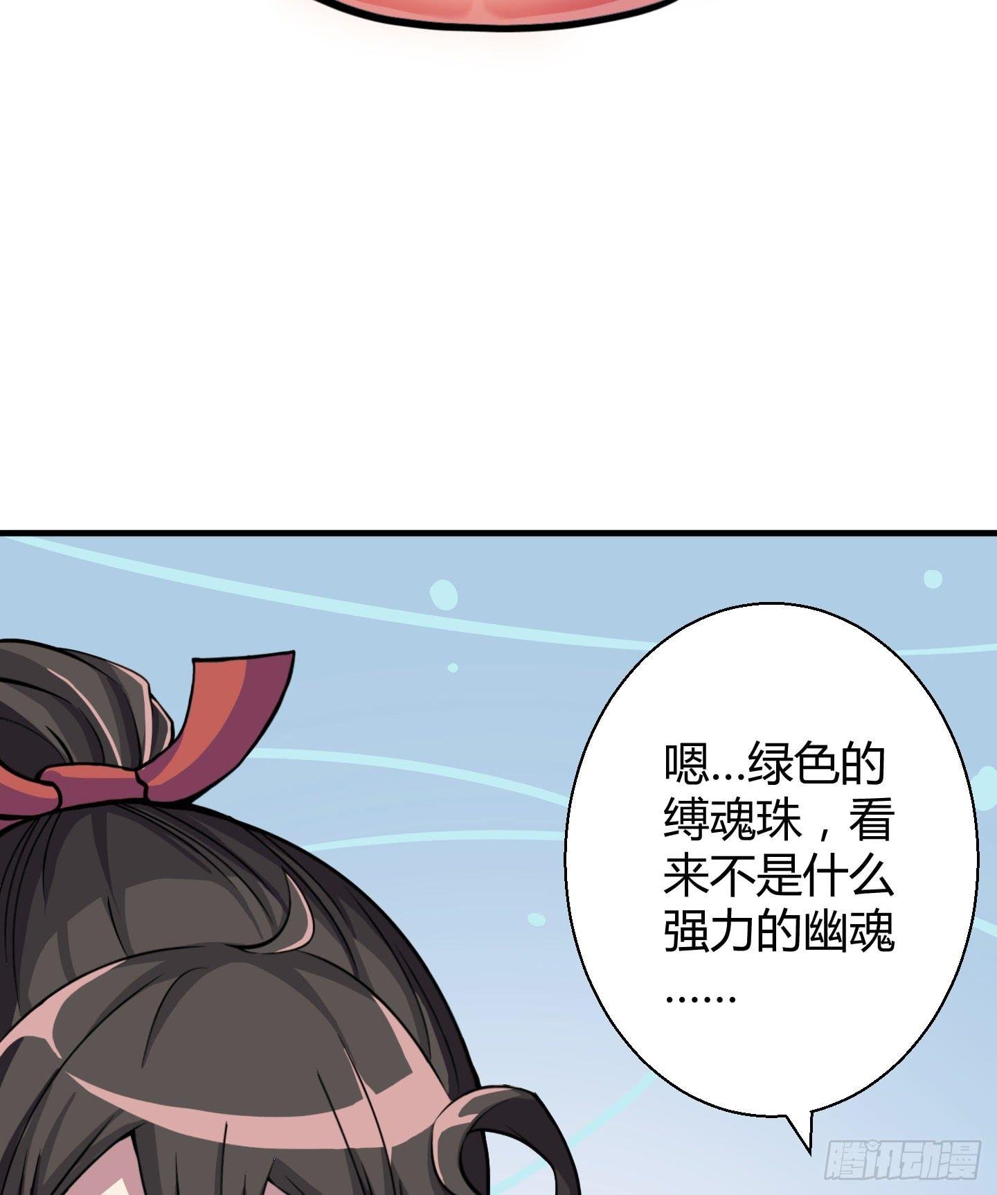 暴躁的小幽魂