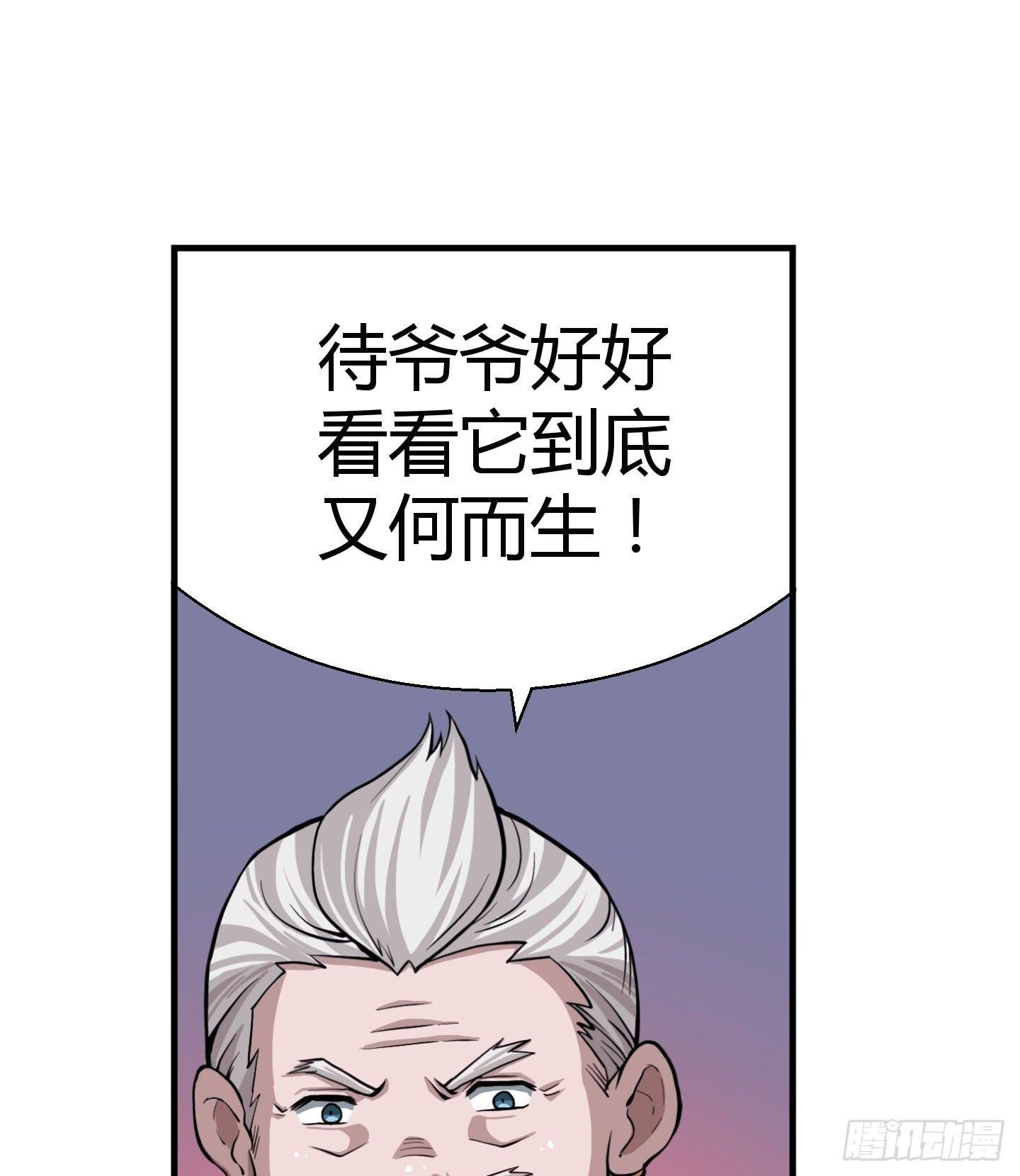 暴躁的小幽魂