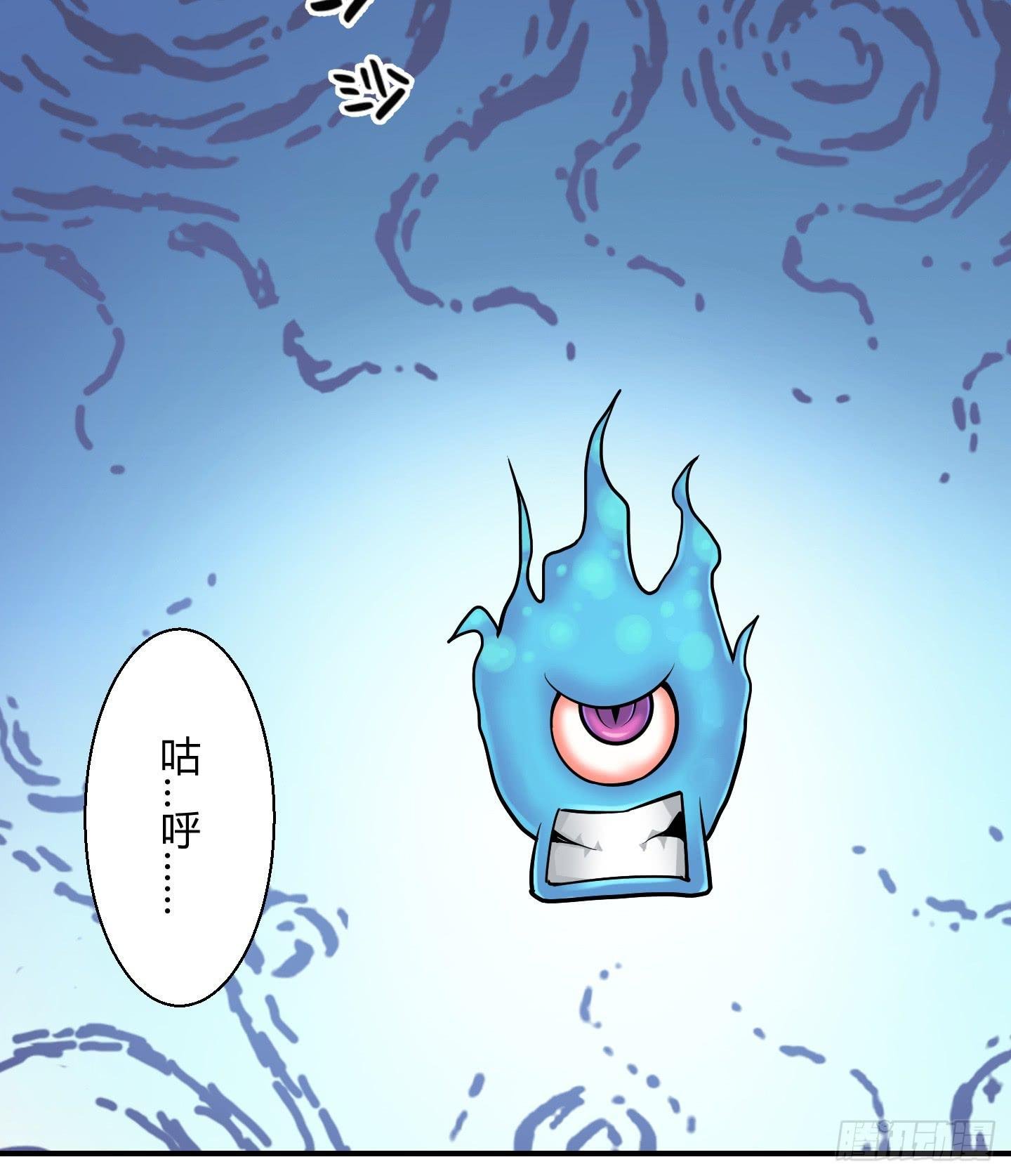 暴躁的小幽魂