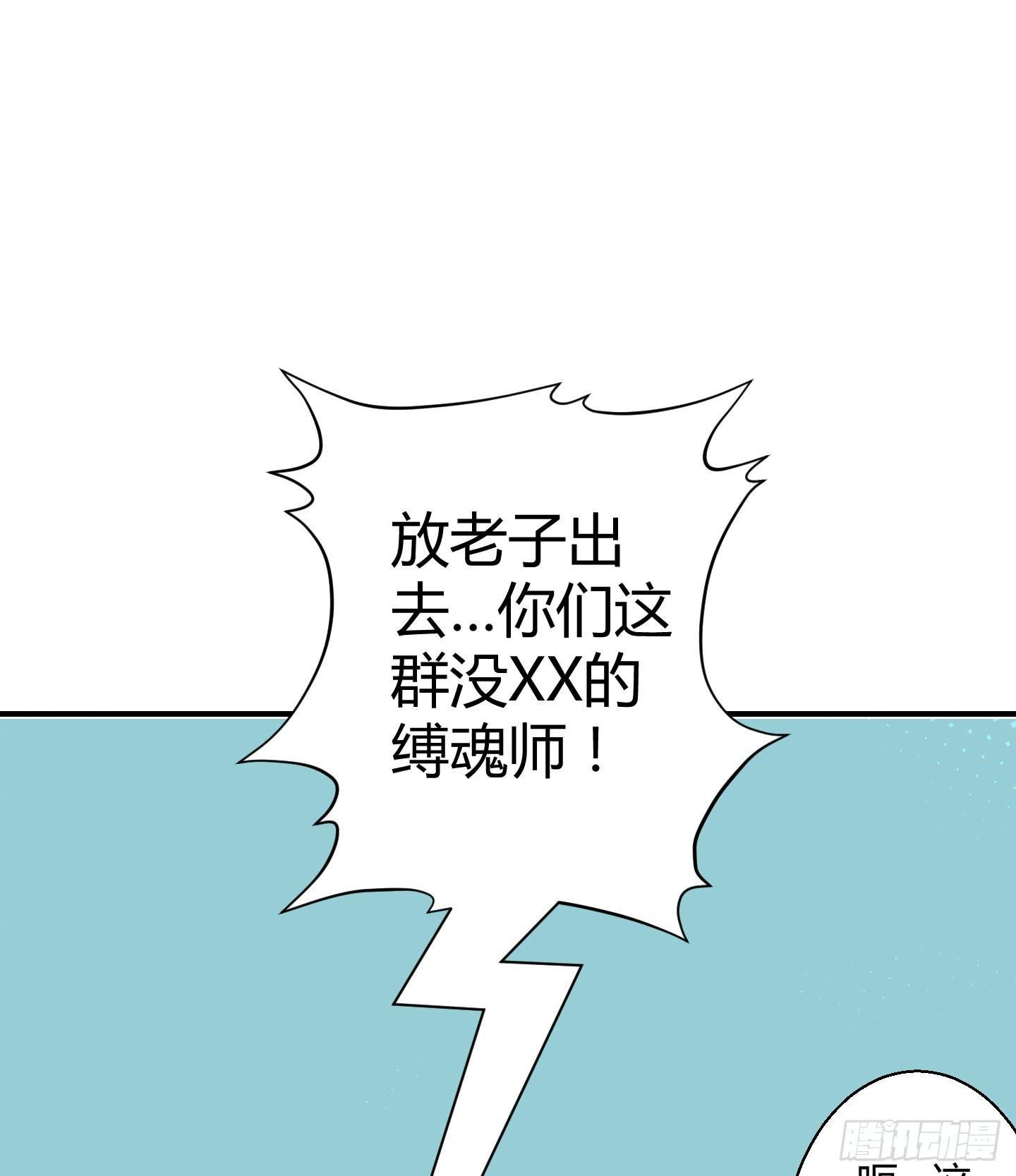 暴躁的小幽魂