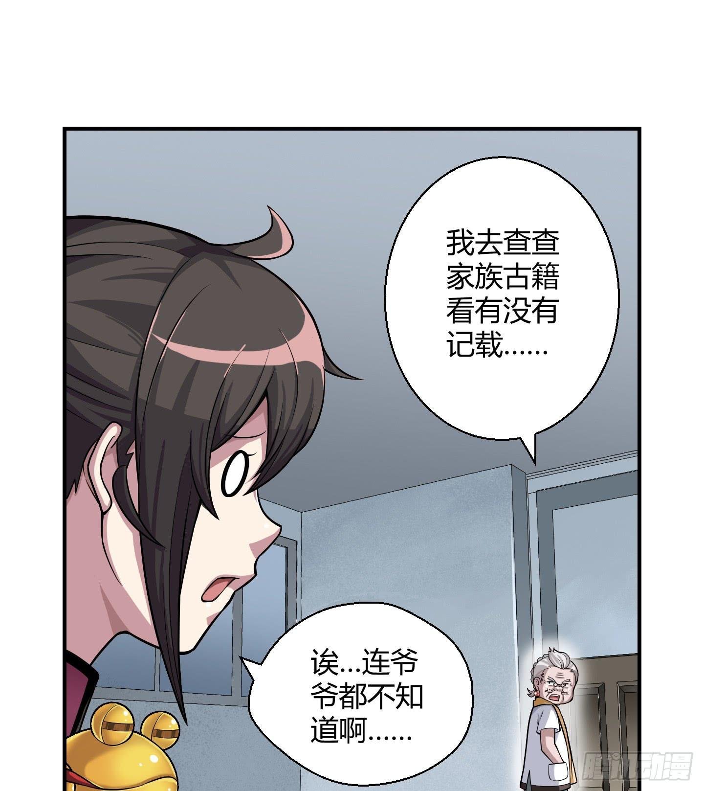 暴躁的小幽魂