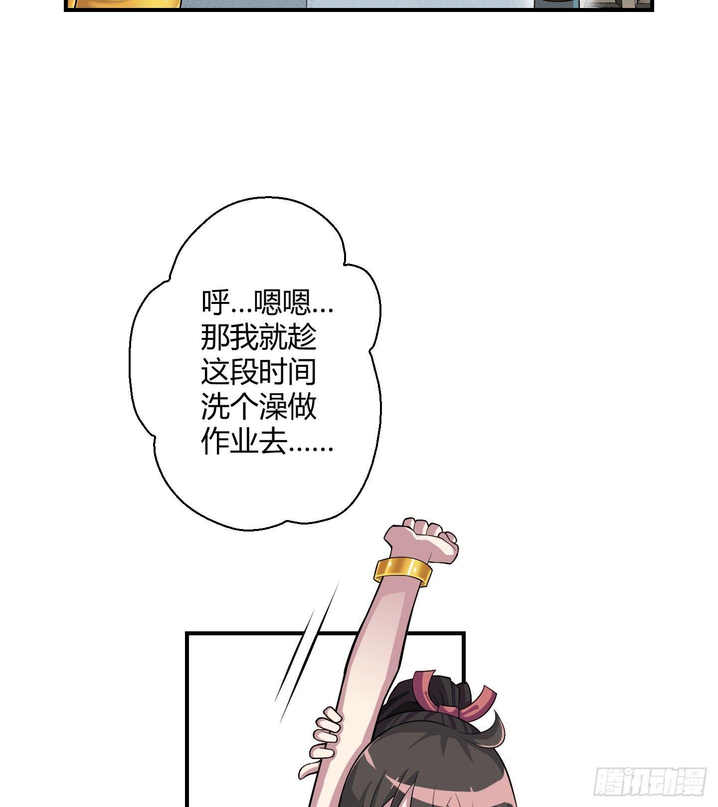 暴躁的小幽魂