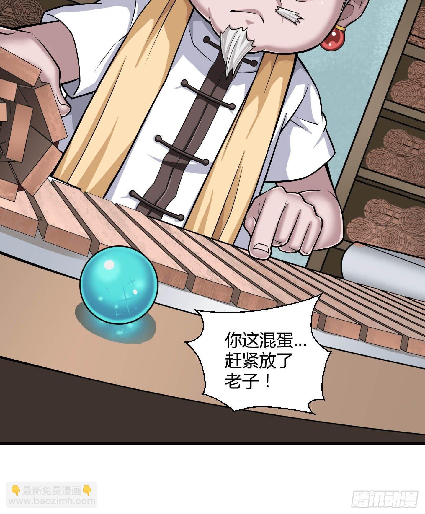 暴躁的小幽魂
