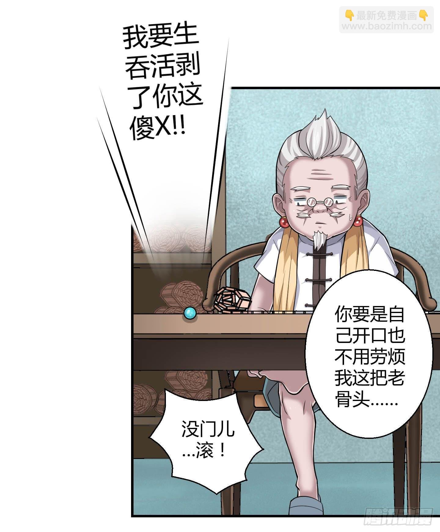 暴躁的小幽魂