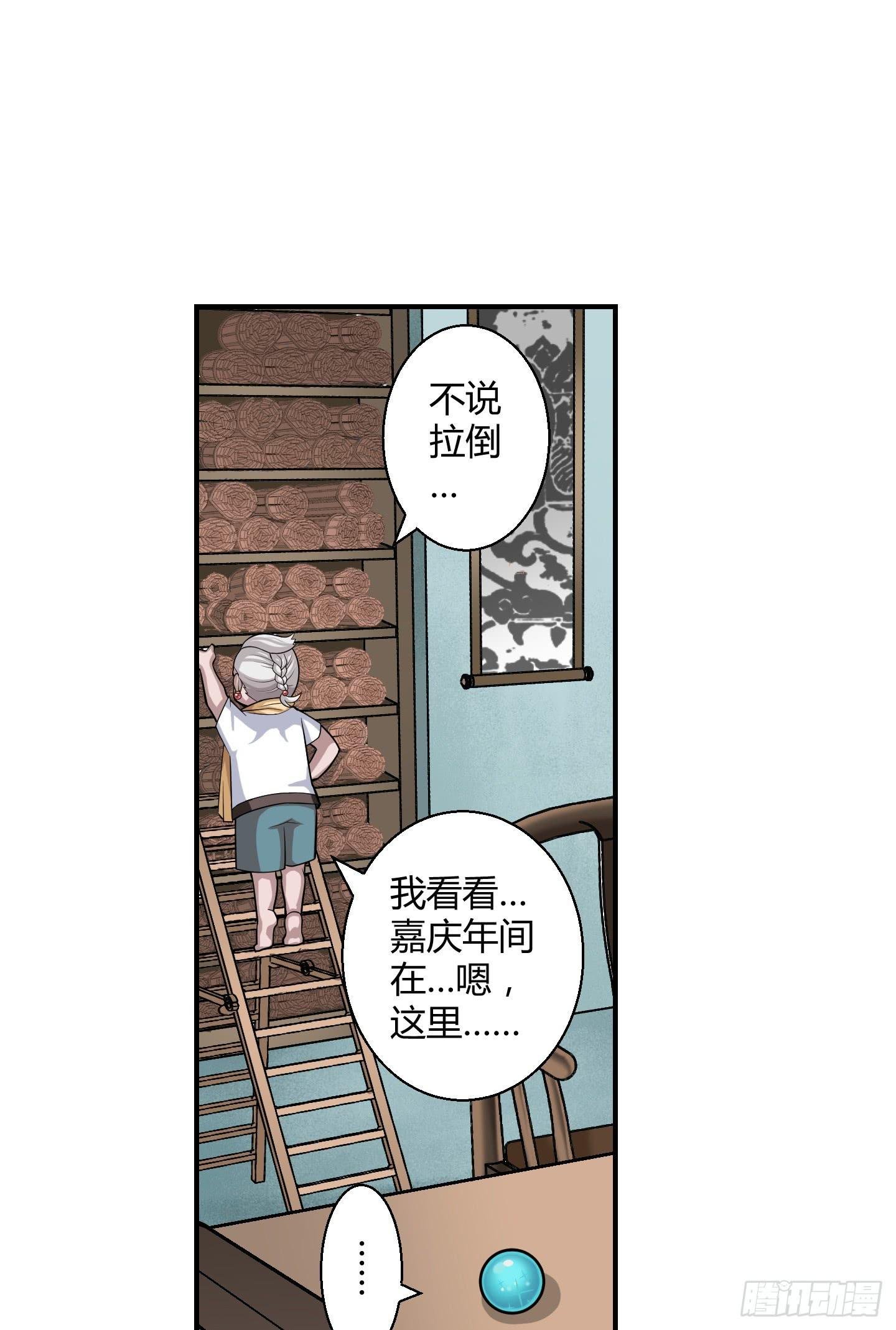 暴躁的小幽魂