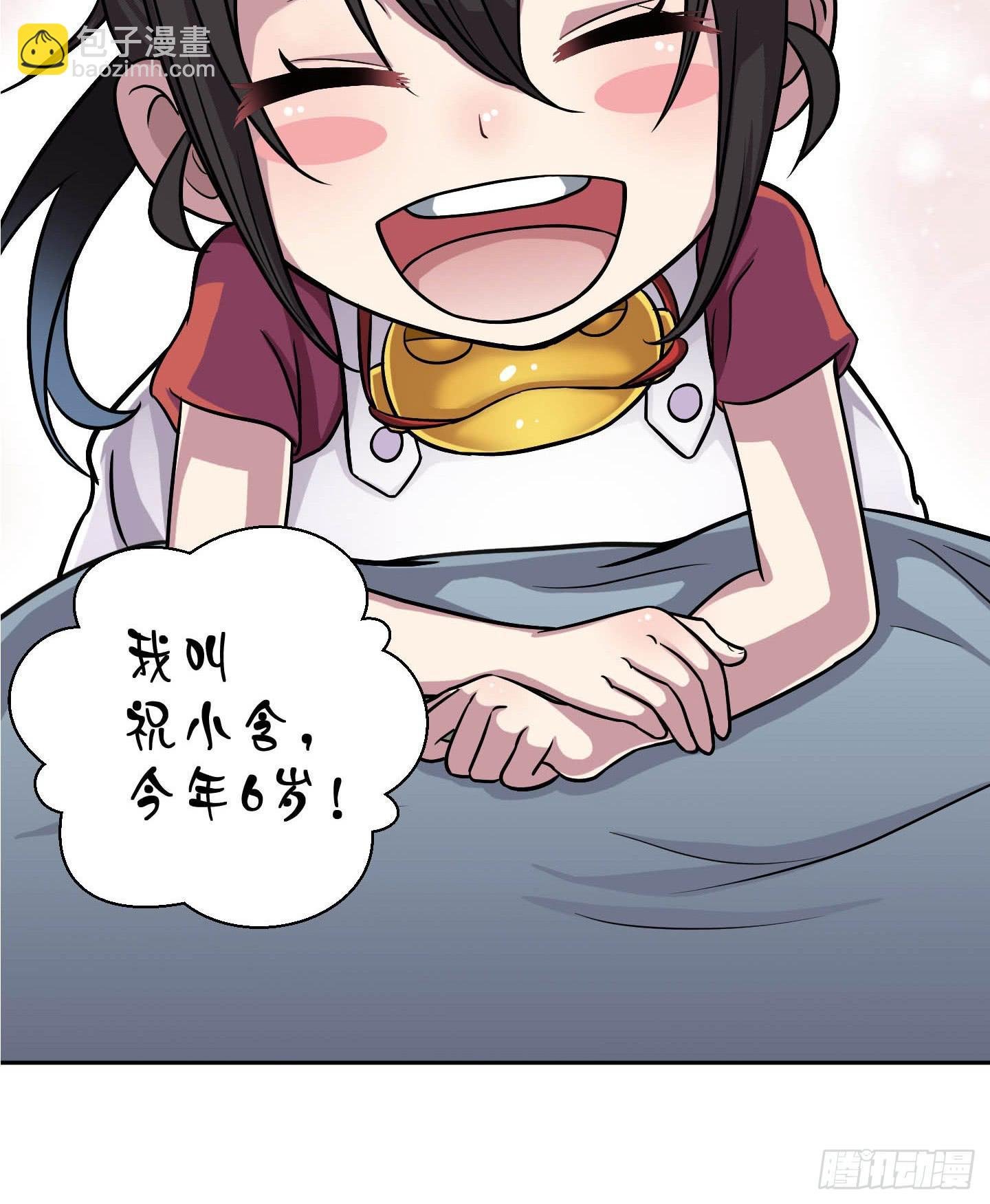 作者喜得千金升格当爸爸啦！