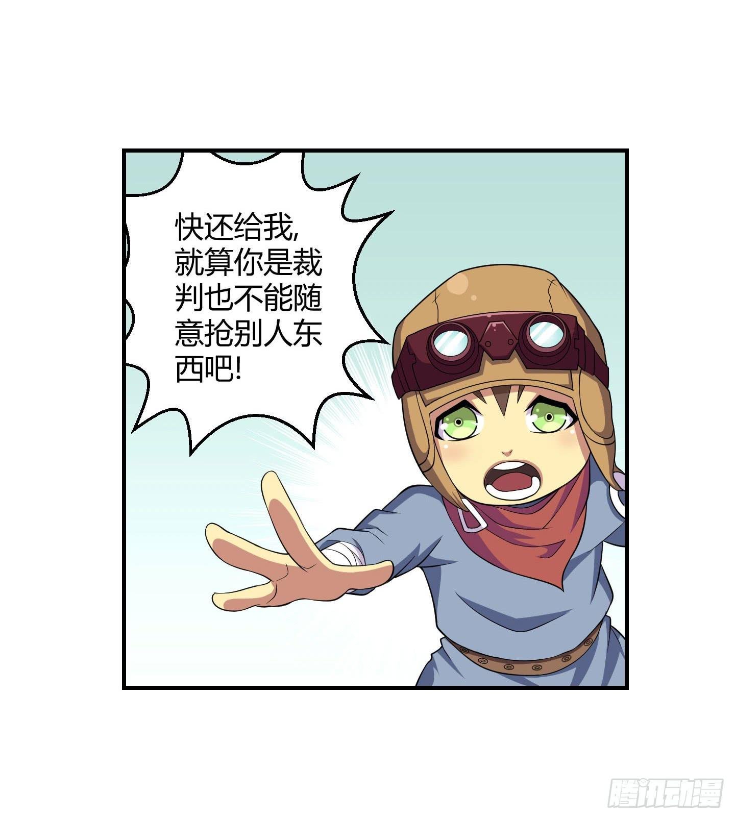 天禄大人，我一定会报答你的！