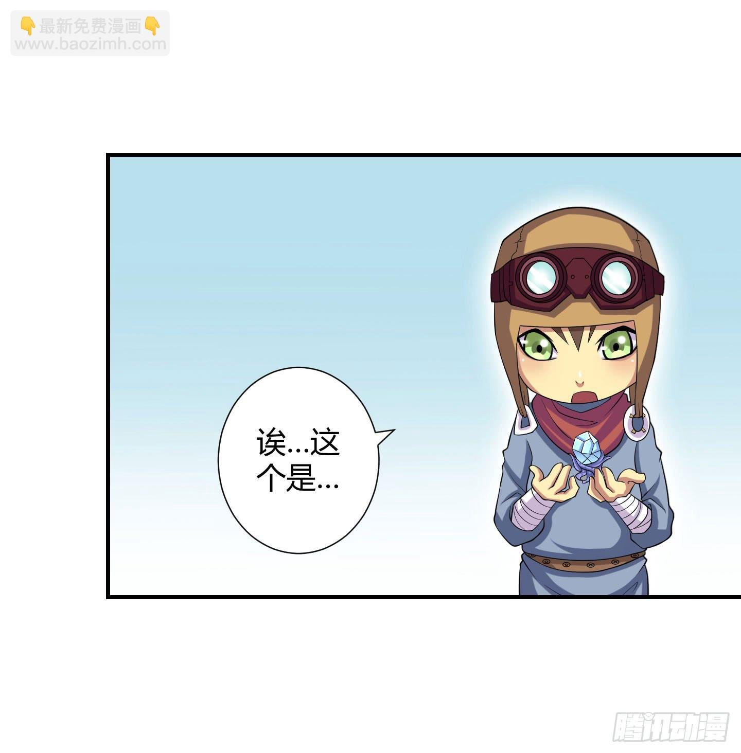 天禄大人，我一定会报答你的！