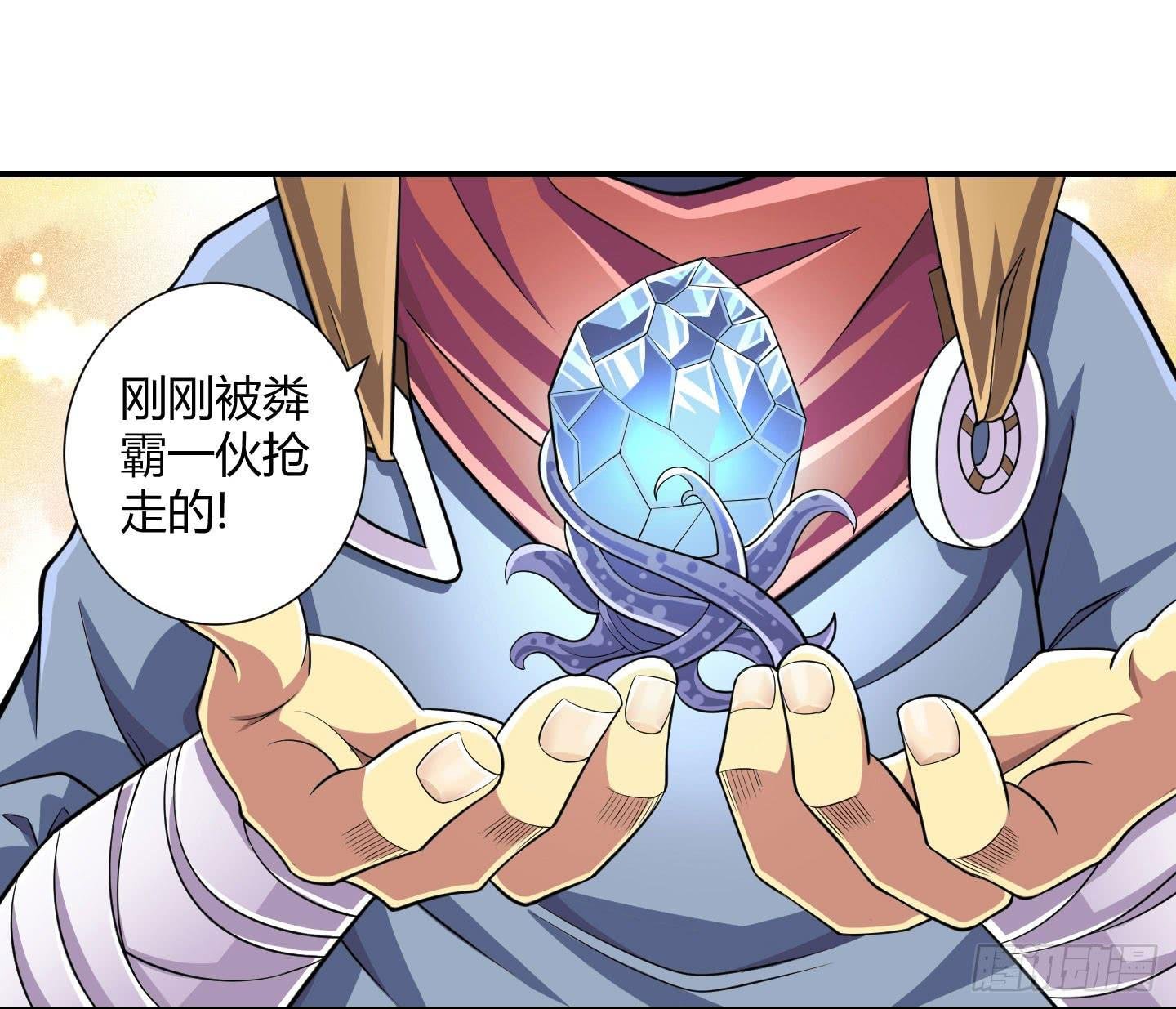 天禄大人，我一定会报答你的！