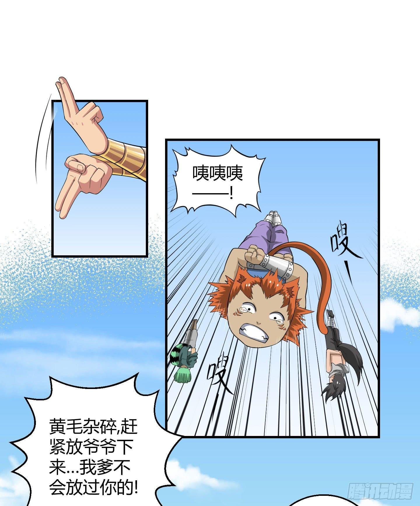 天禄大人，我一定会报答你的！