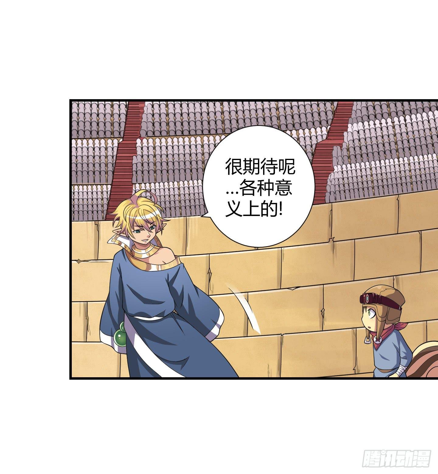 天禄你就是我的无上宝石啊！