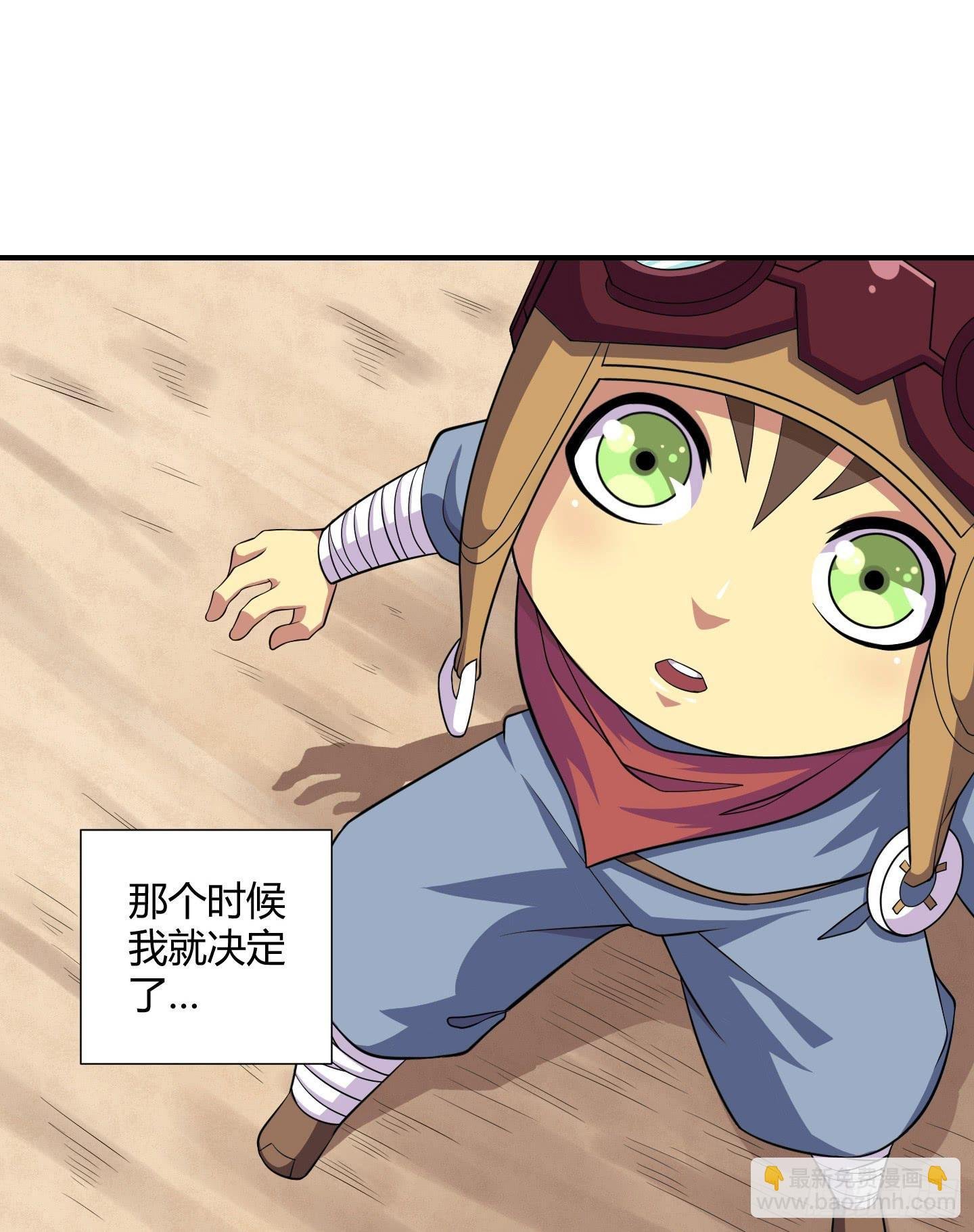 天禄你就是我的无上宝石啊！