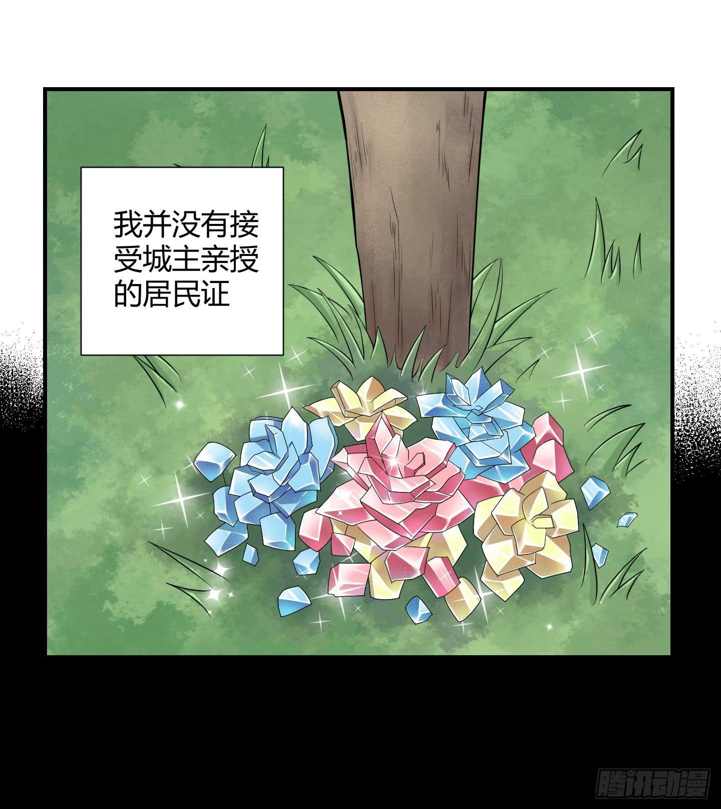 天禄你就是我的无上宝石啊！