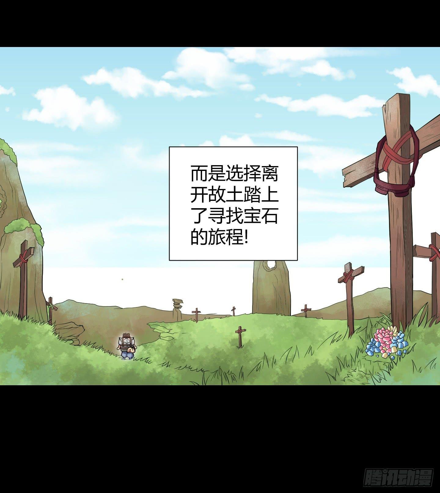 天禄你就是我的无上宝石啊！