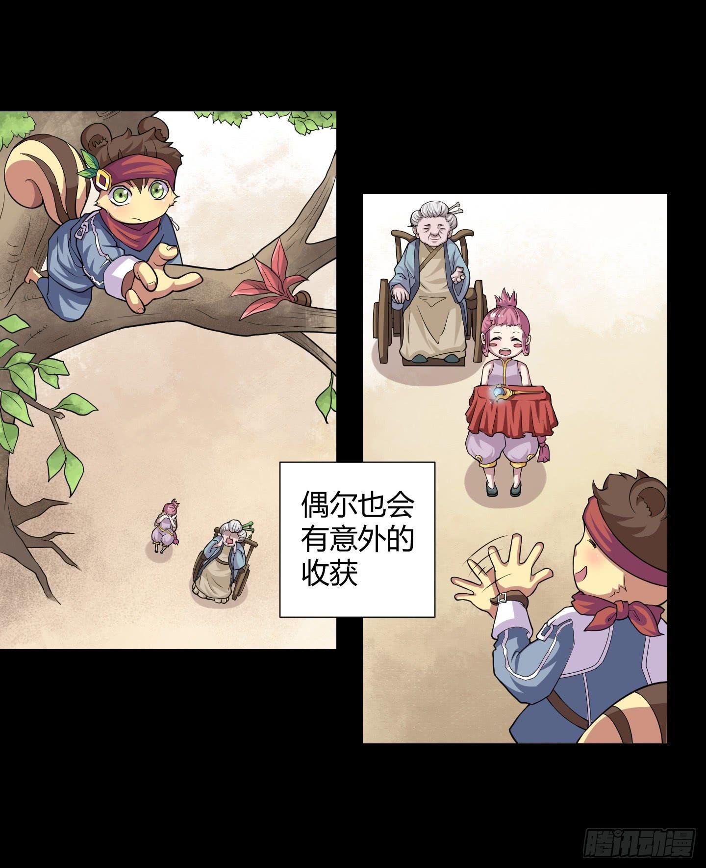 天禄你就是我的无上宝石啊！
