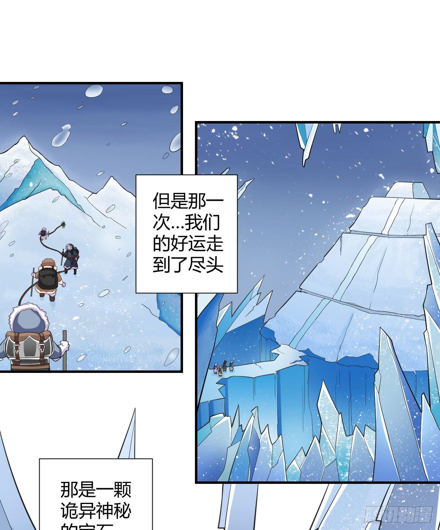 天禄你就是我的无上宝石啊！